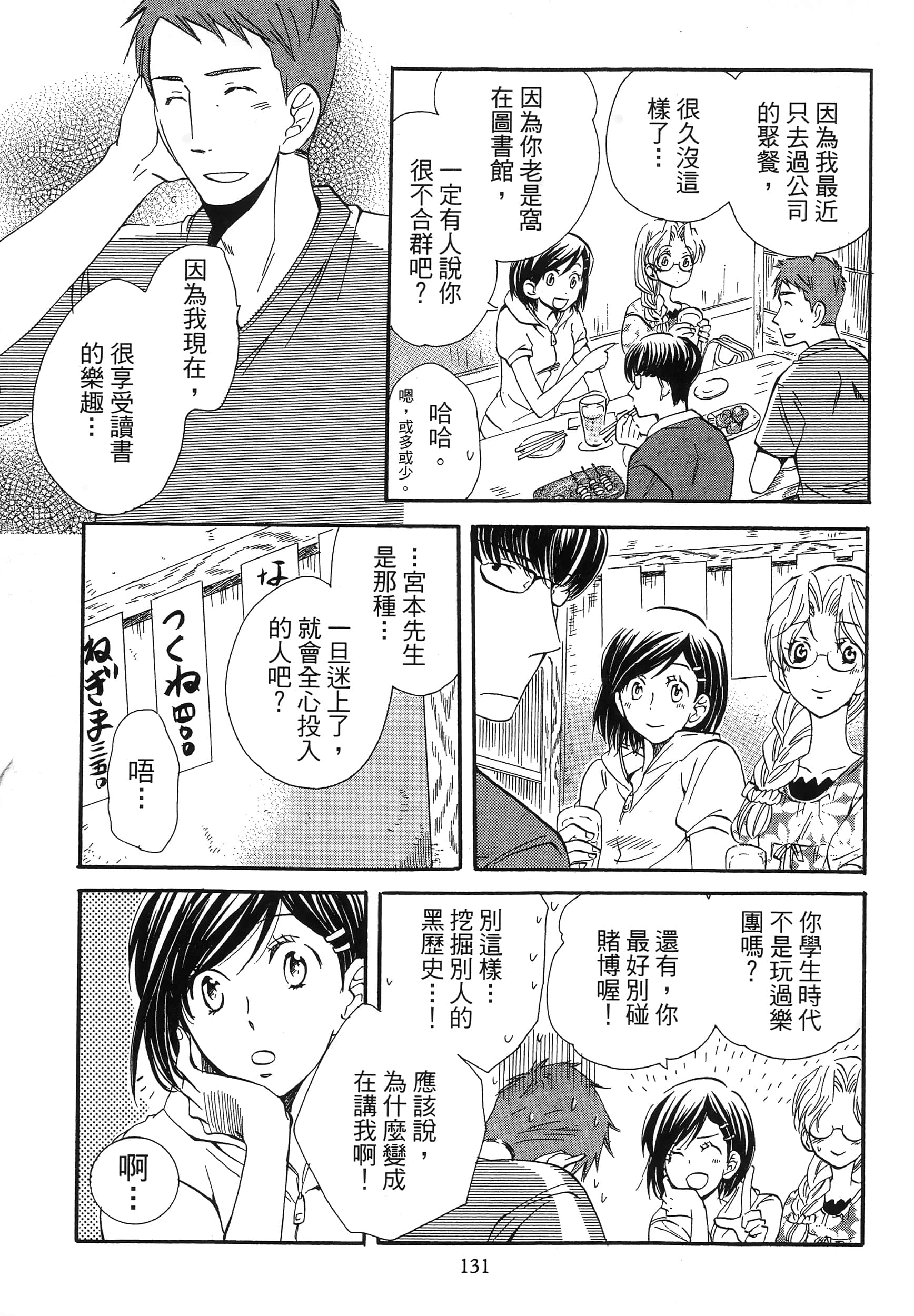 第 135 页