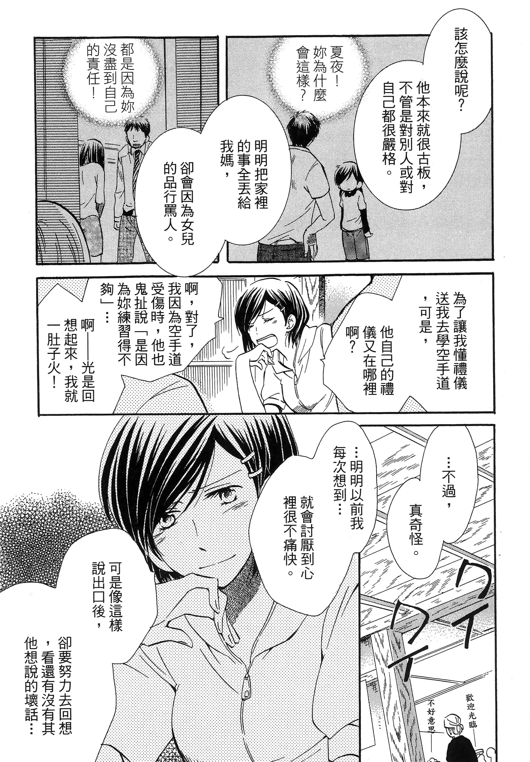 第 138 页