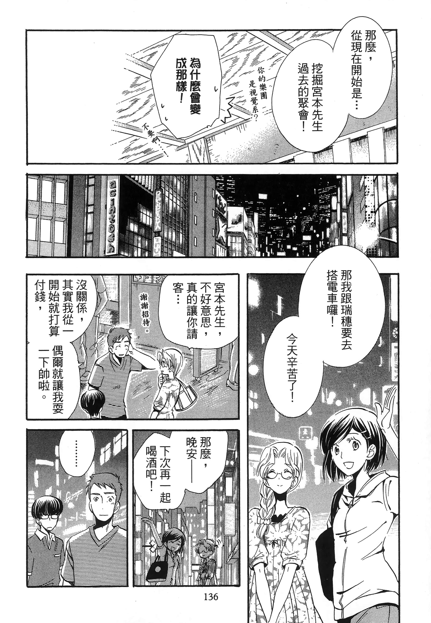 第 140 页