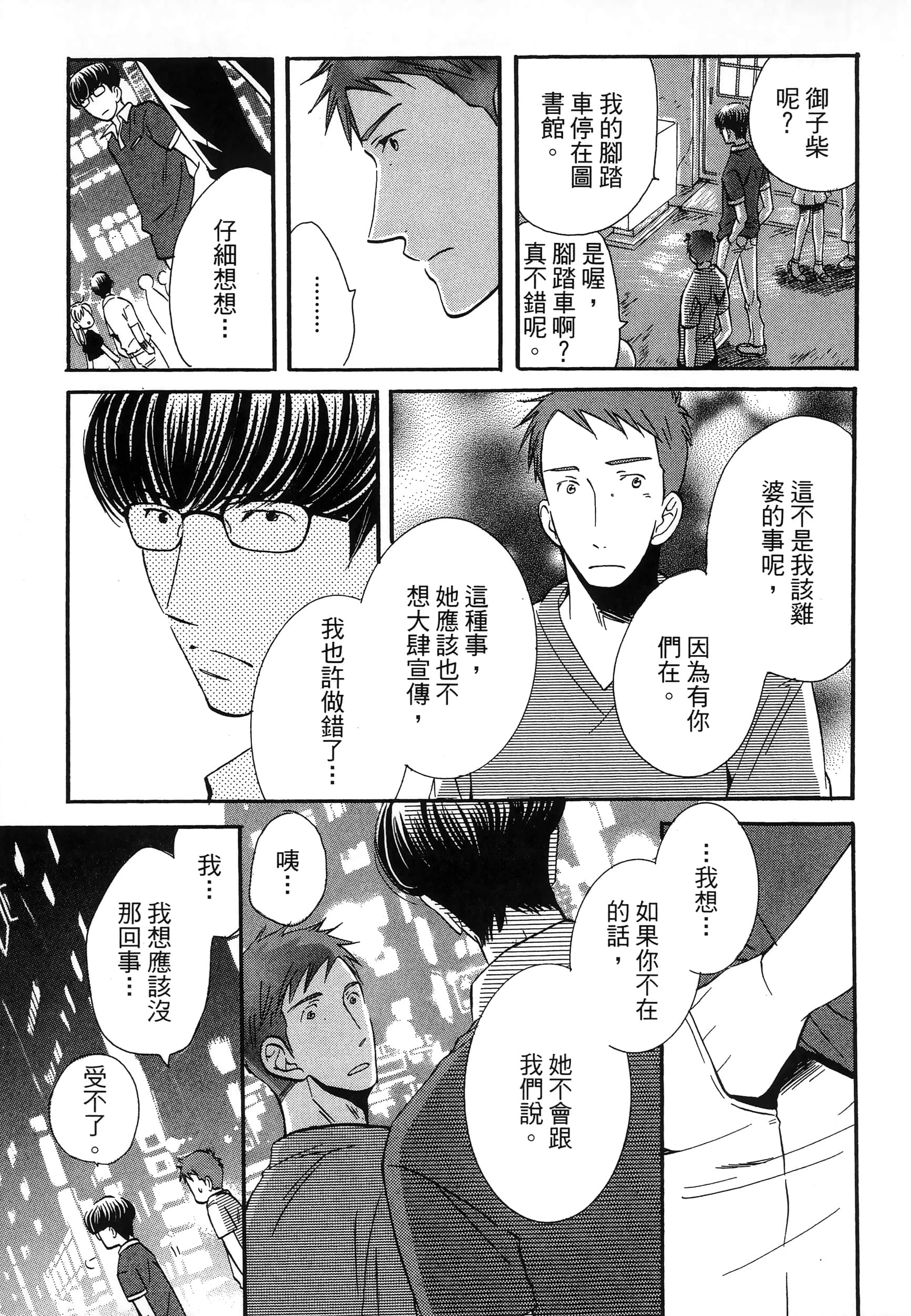 第 141 页