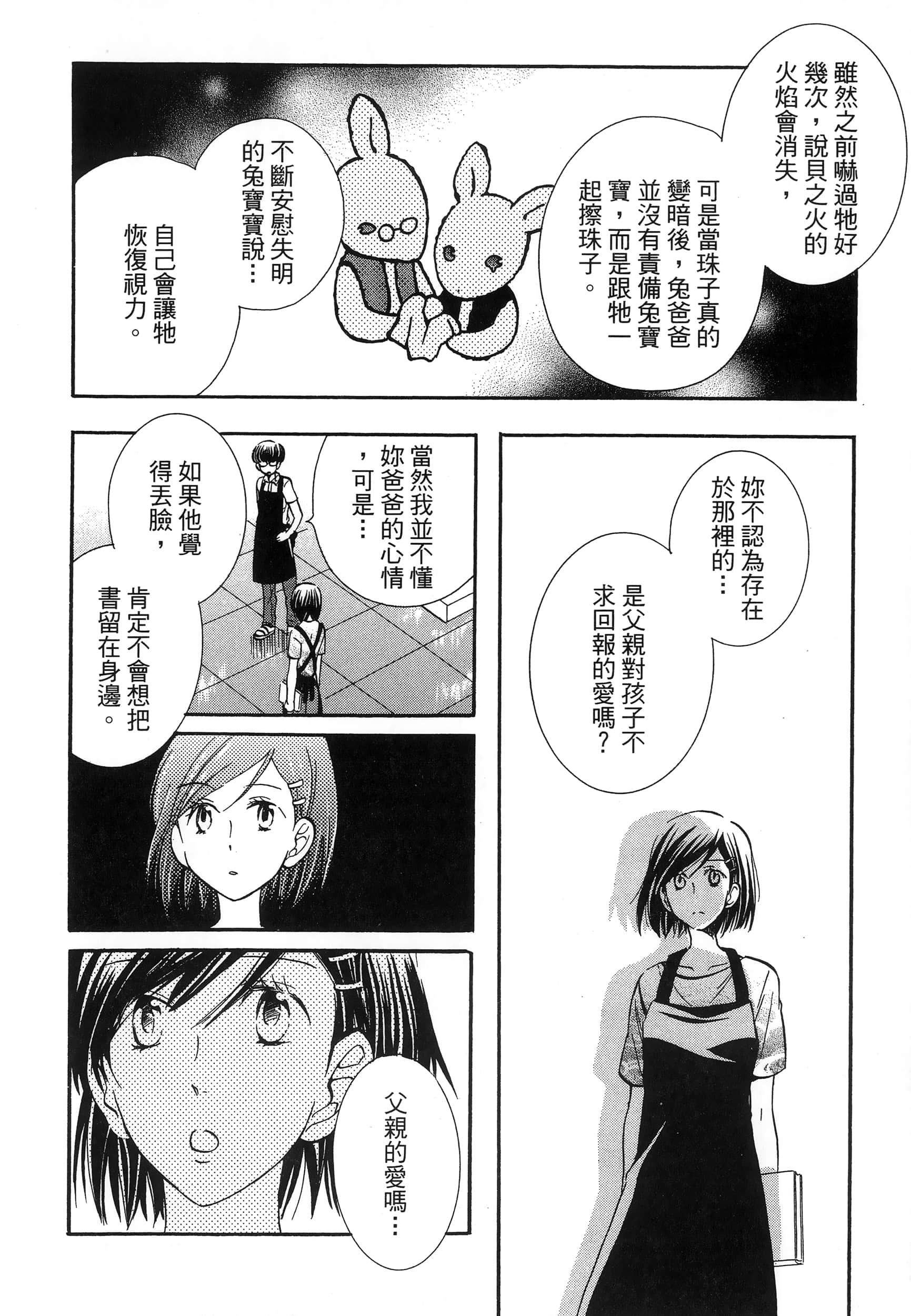 第 144 页