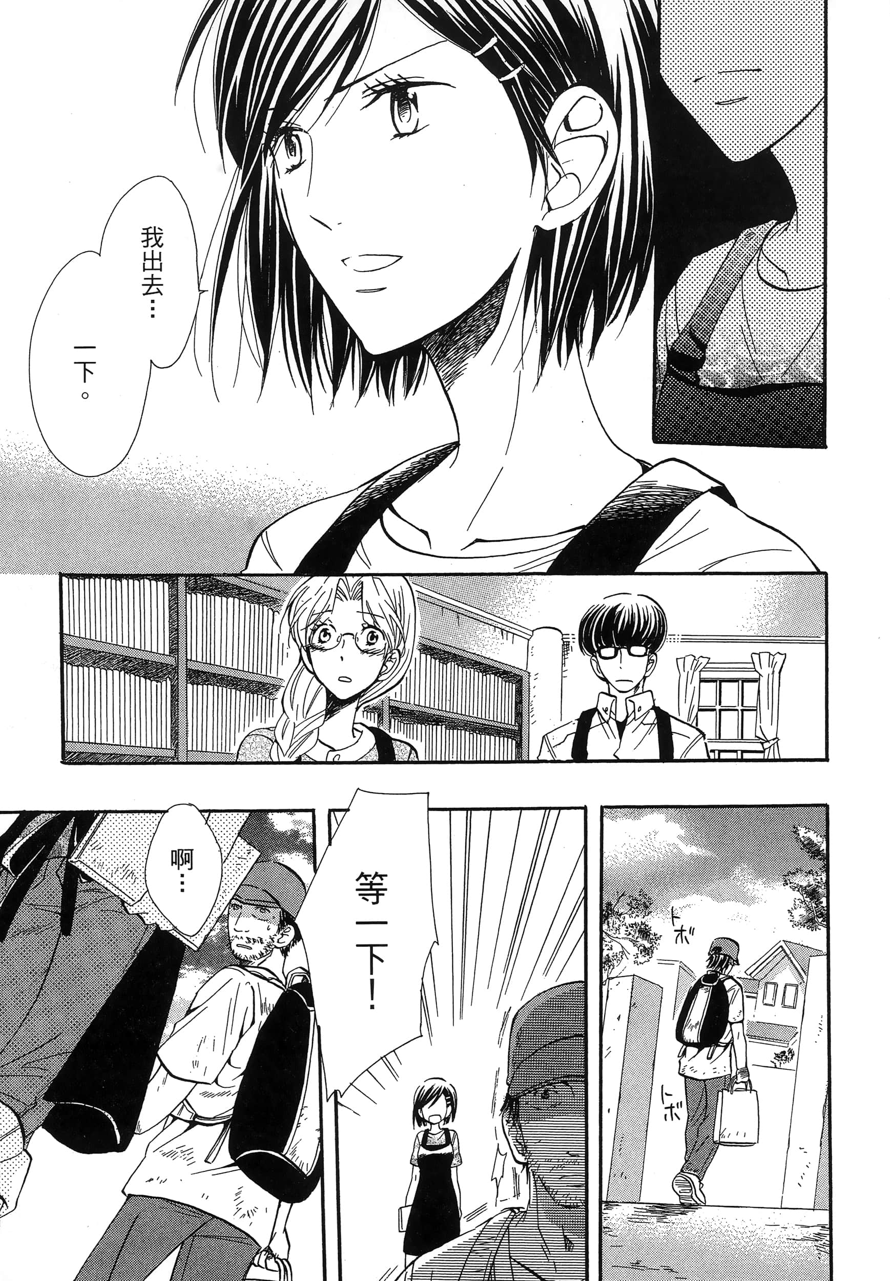 第 147 页