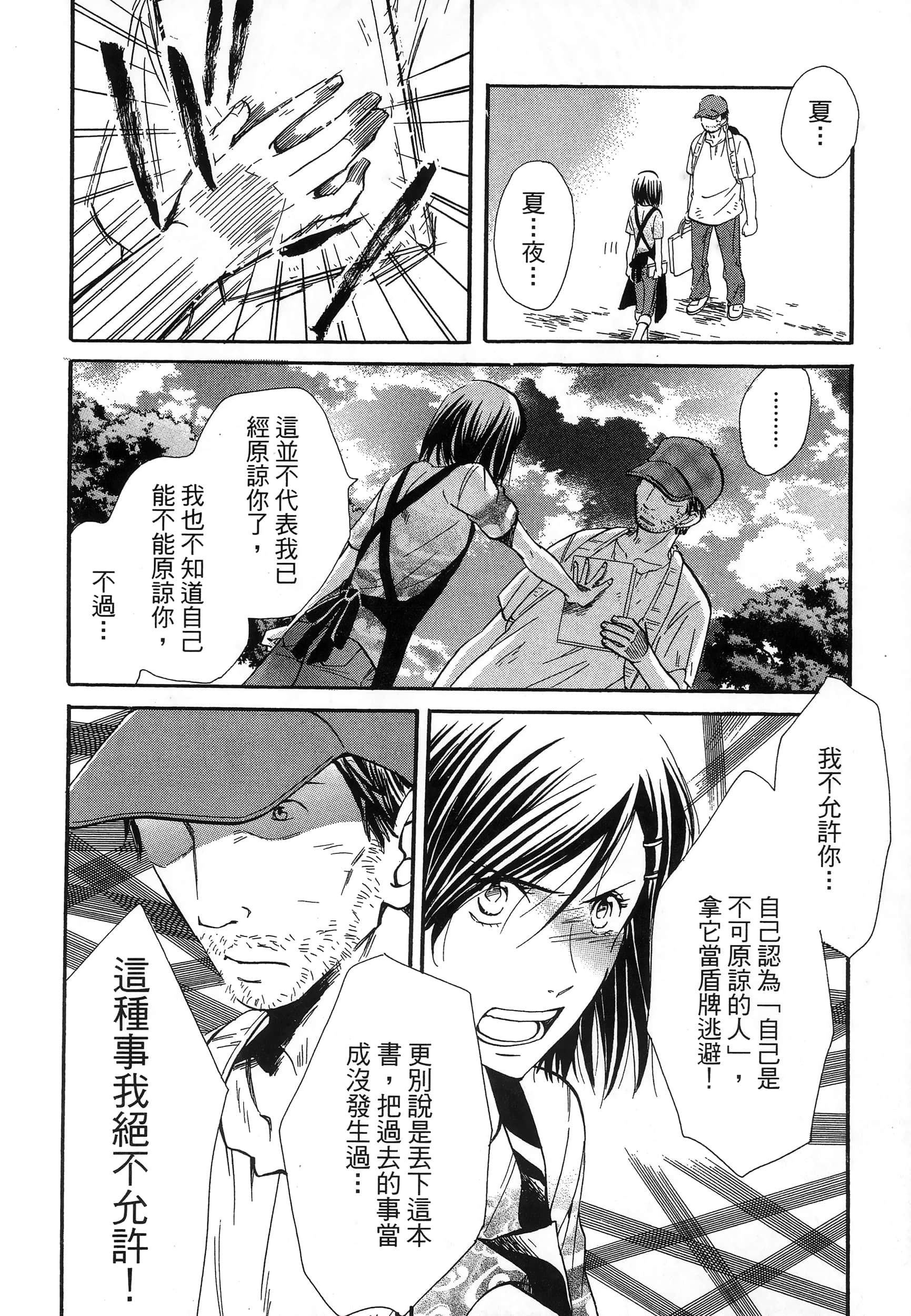 第 148 页