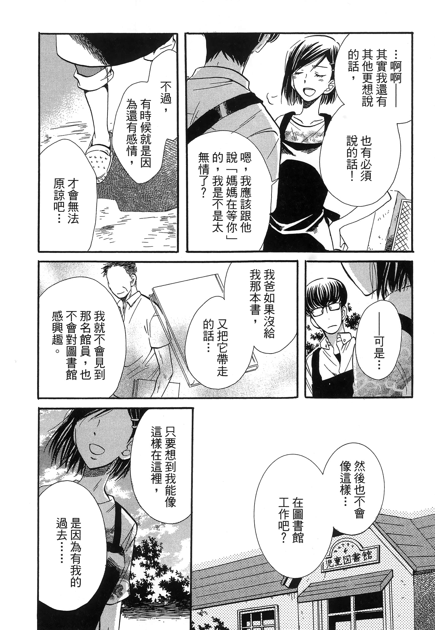 第 150 页