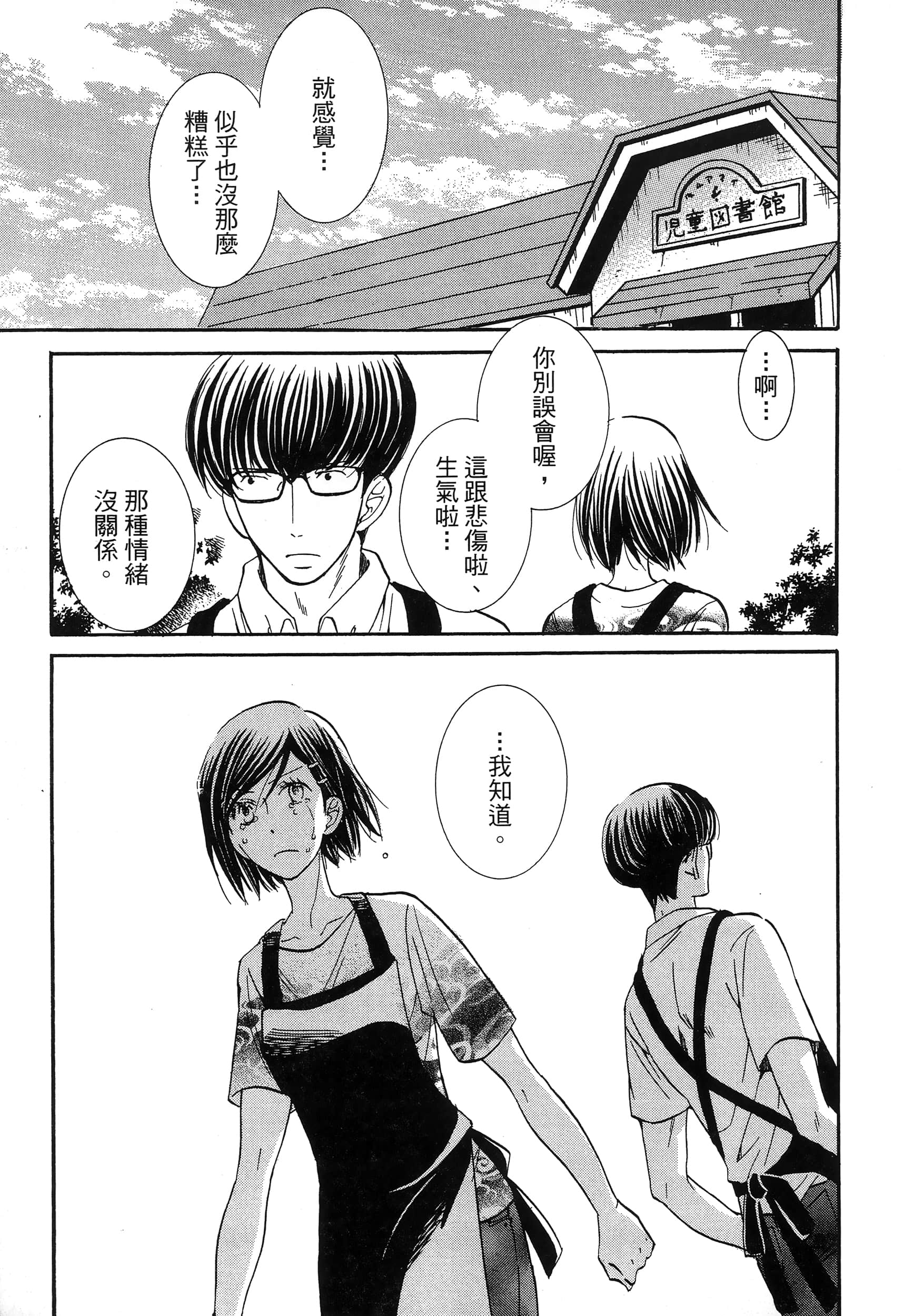第 151 页