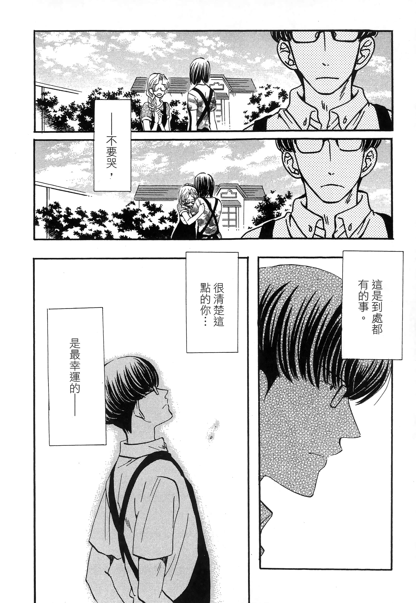 第 152 页