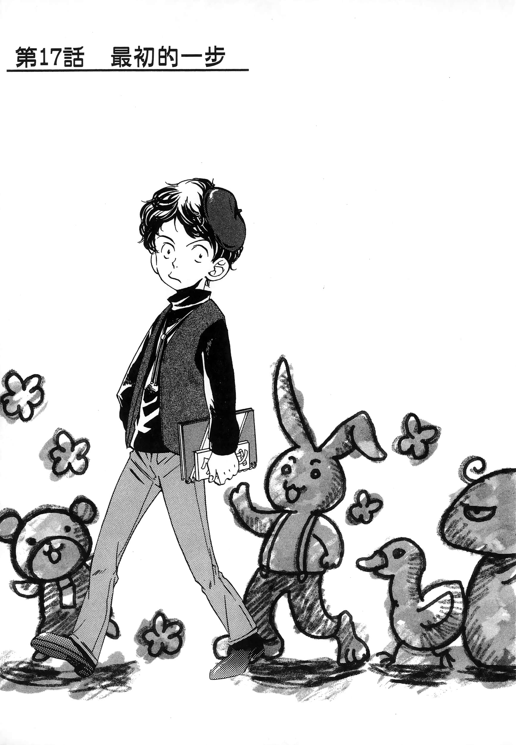 第 153 页