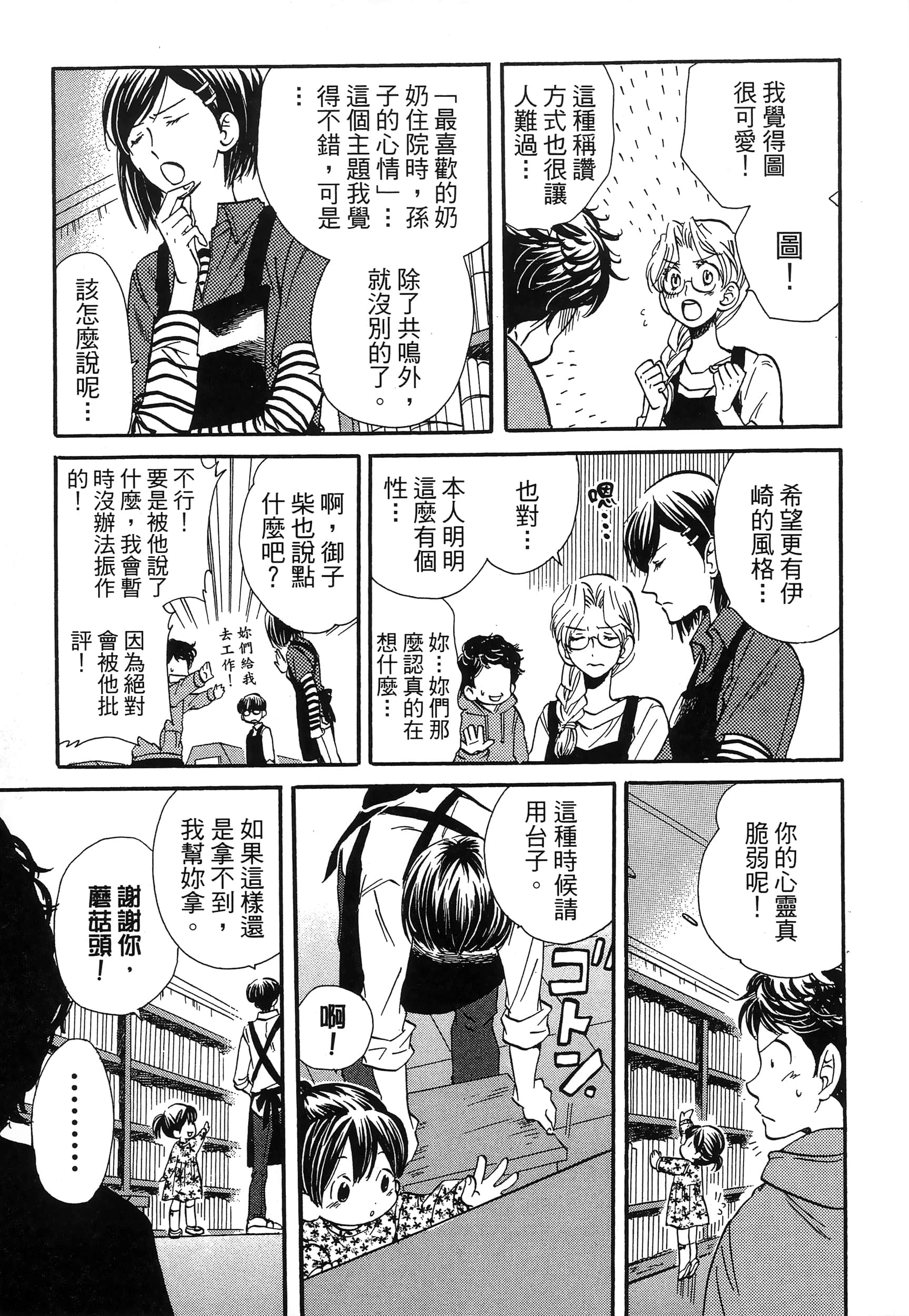 第 155 页