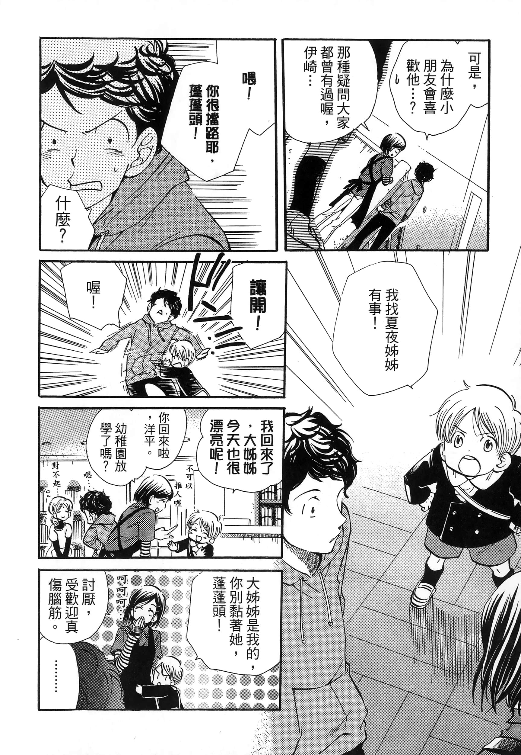 第 156 页