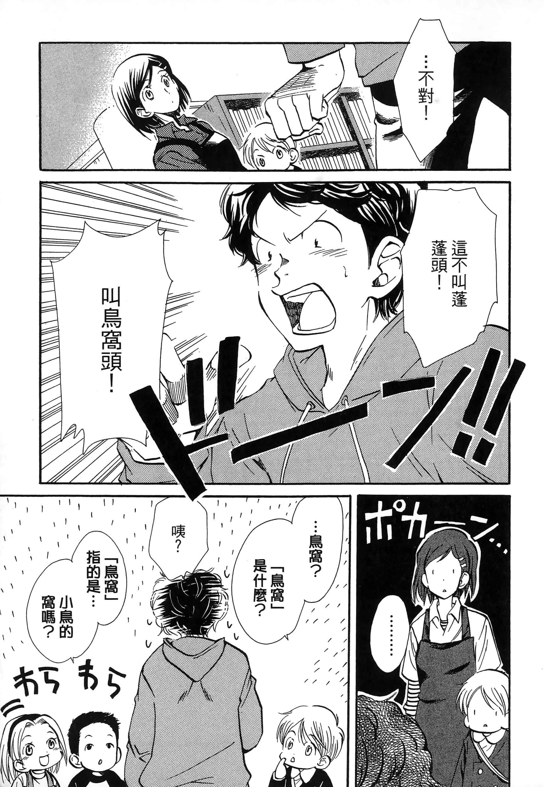 第 157 页