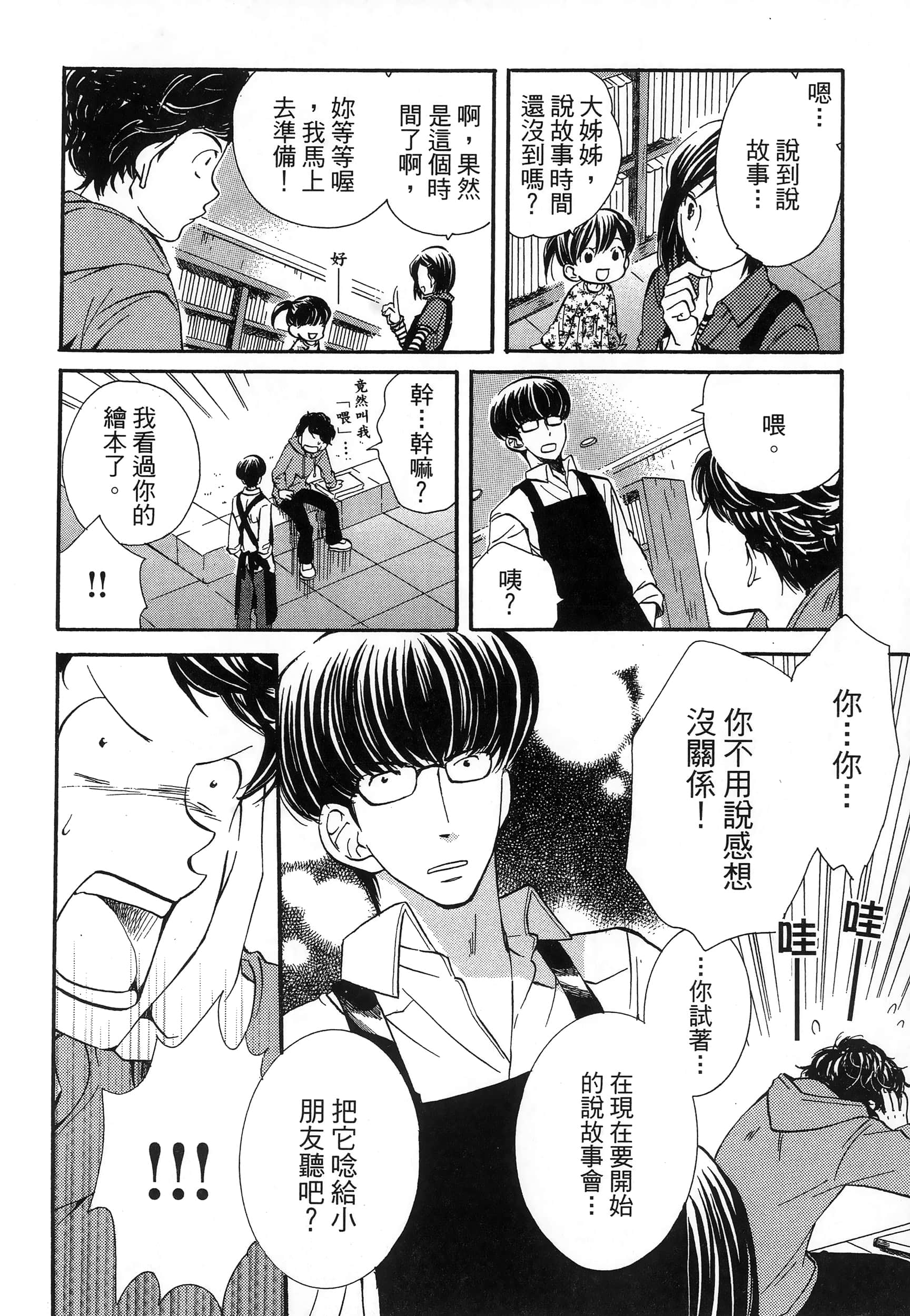 第 160 页