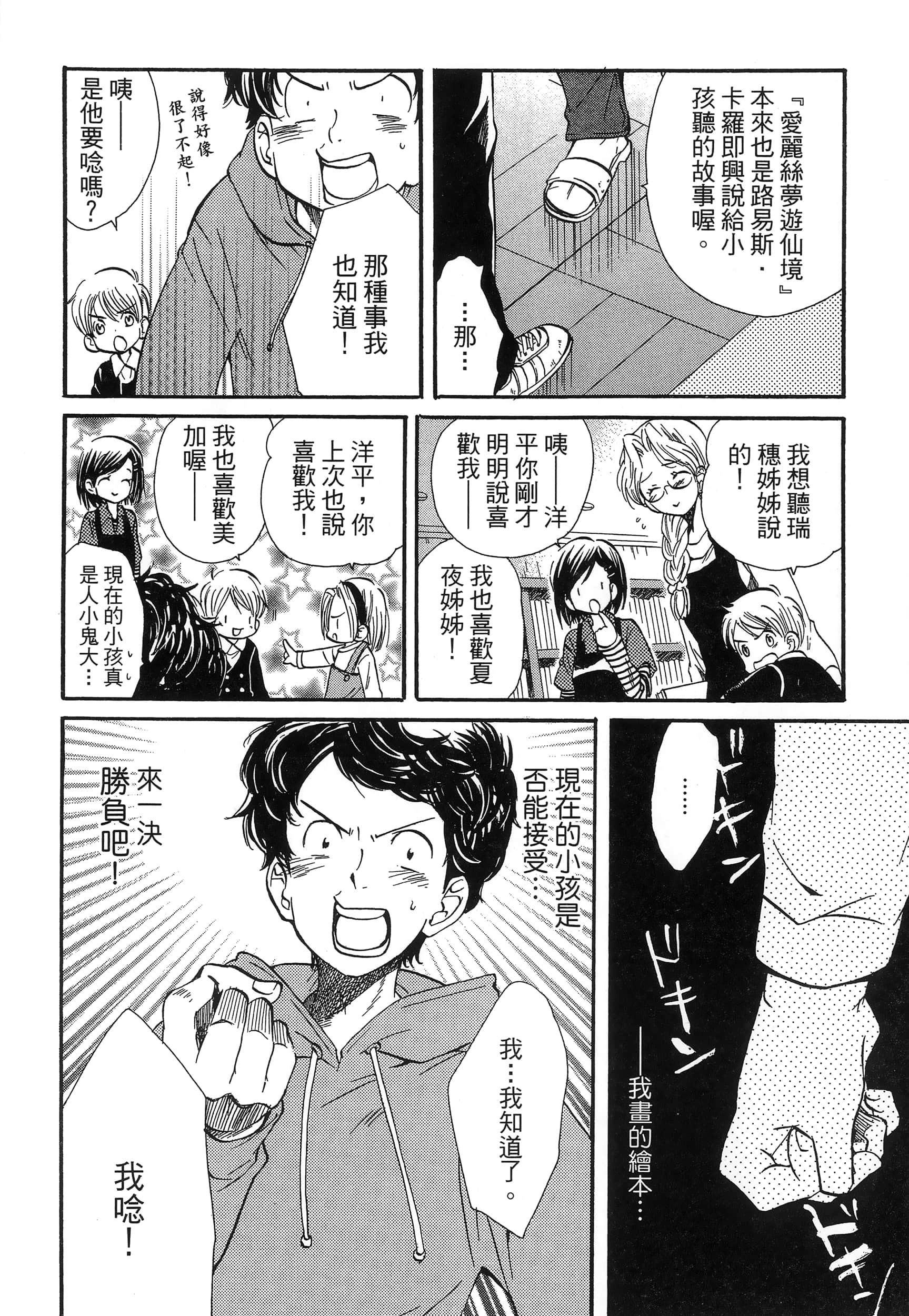 第 162 页
