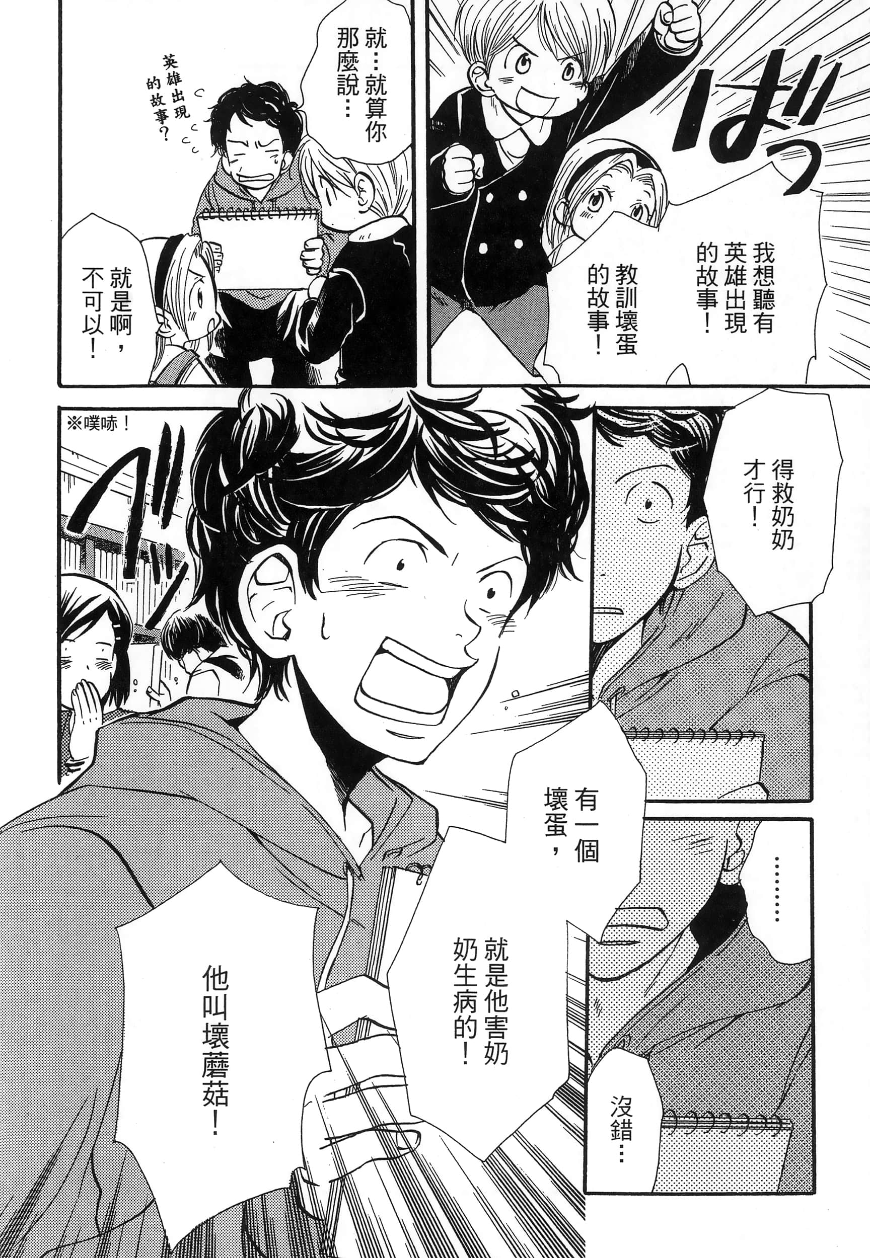 第 164 页