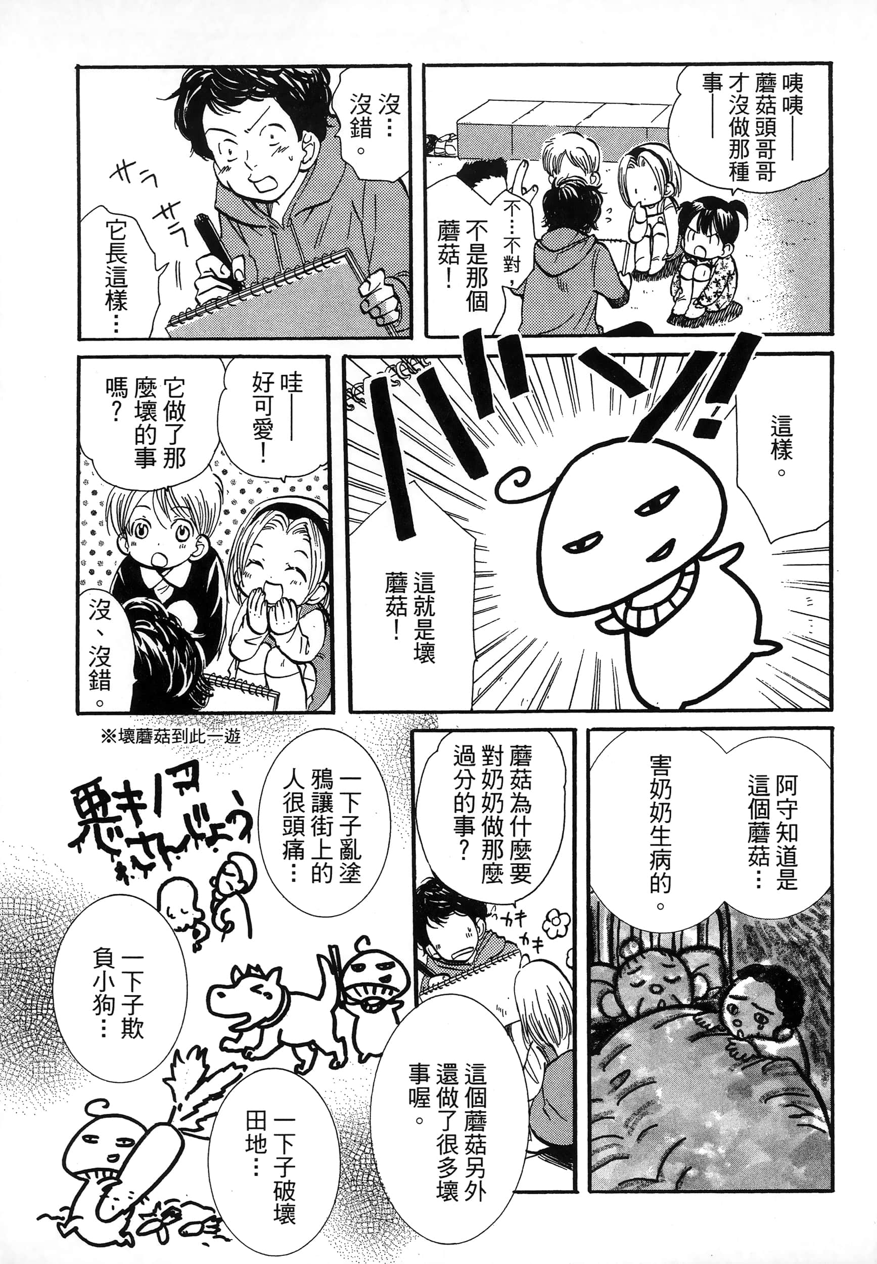 第 165 页