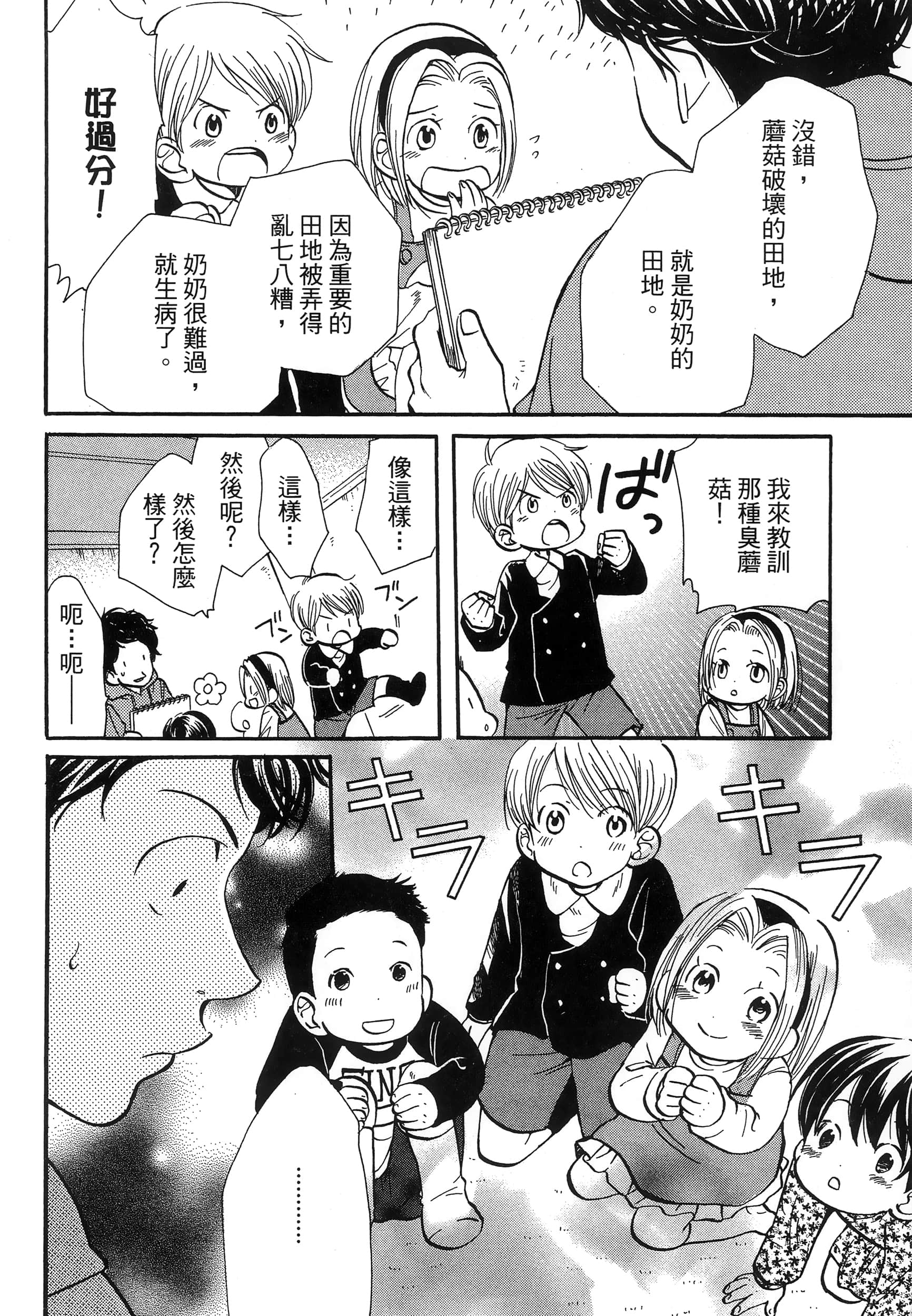 第 166 页