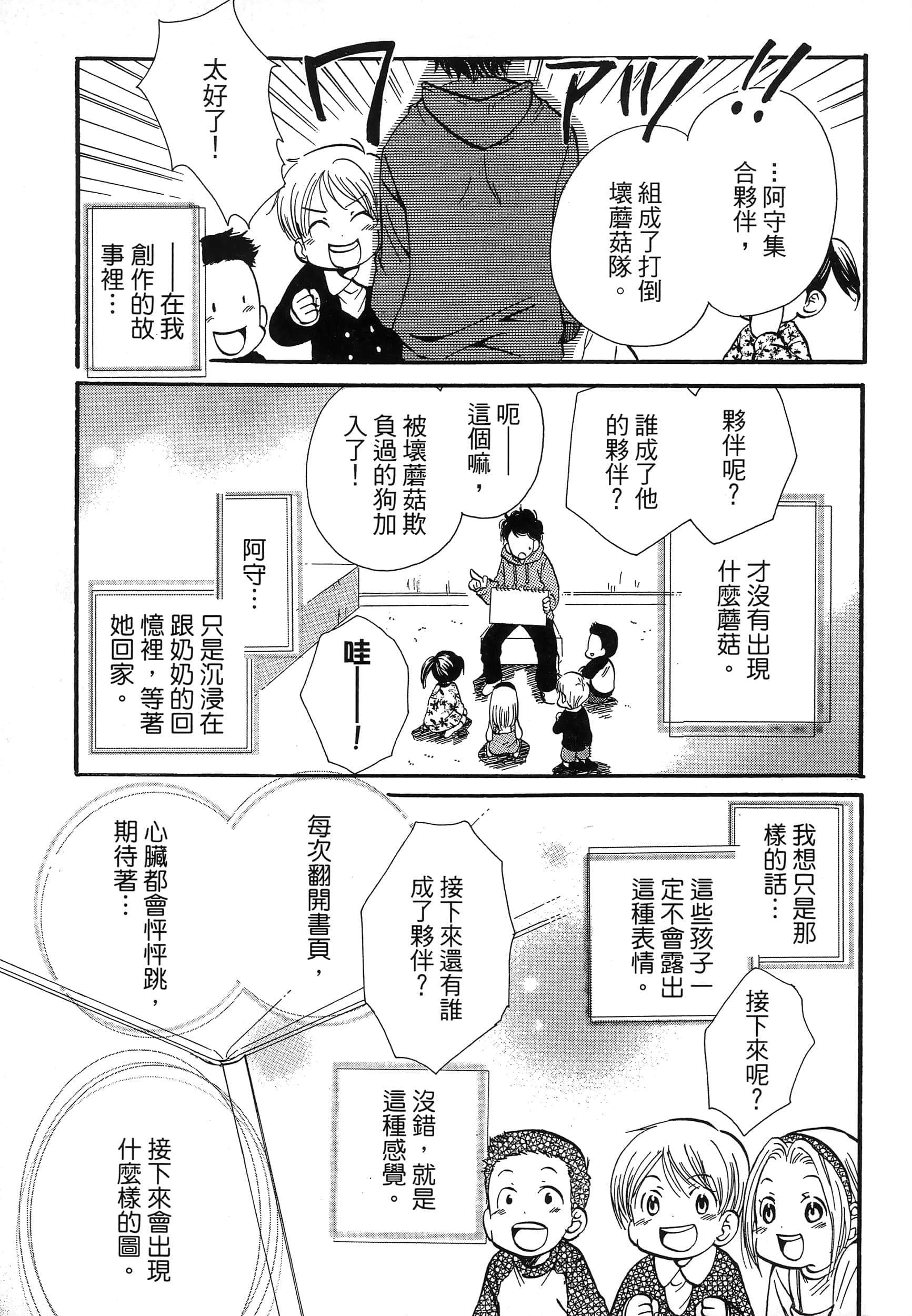 第 167 页