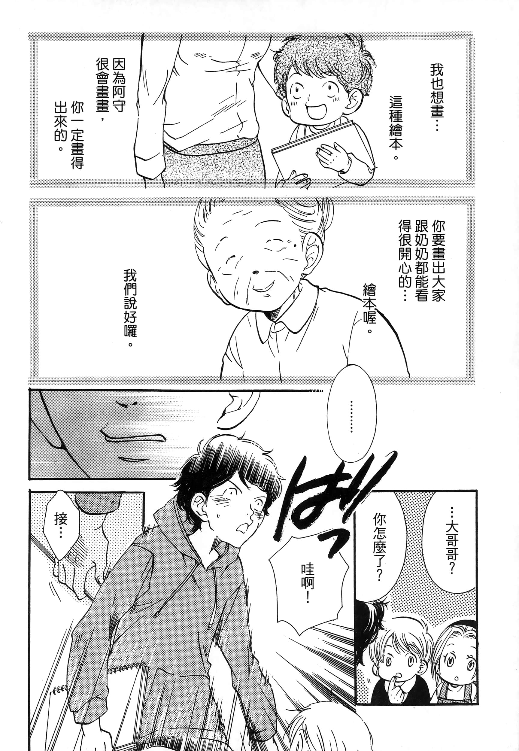 第 168 页