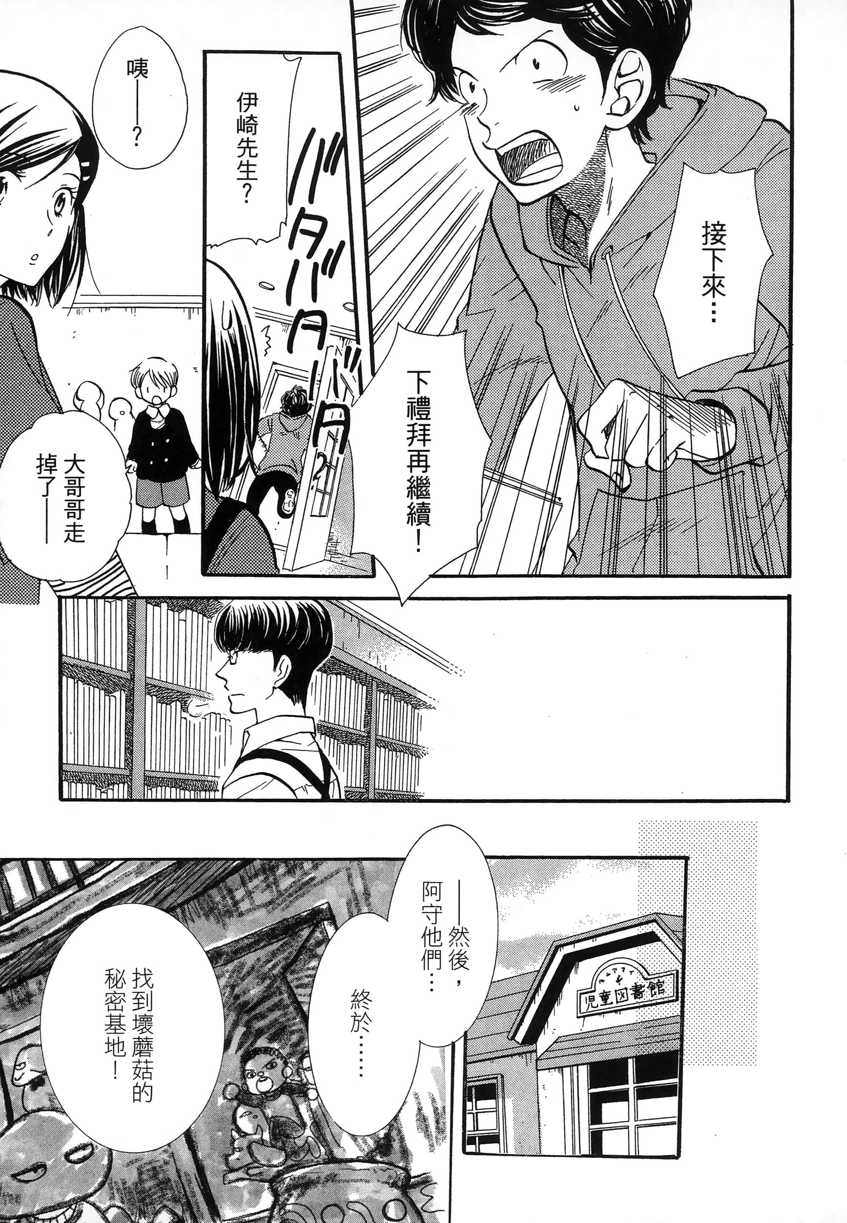 第 169 页
