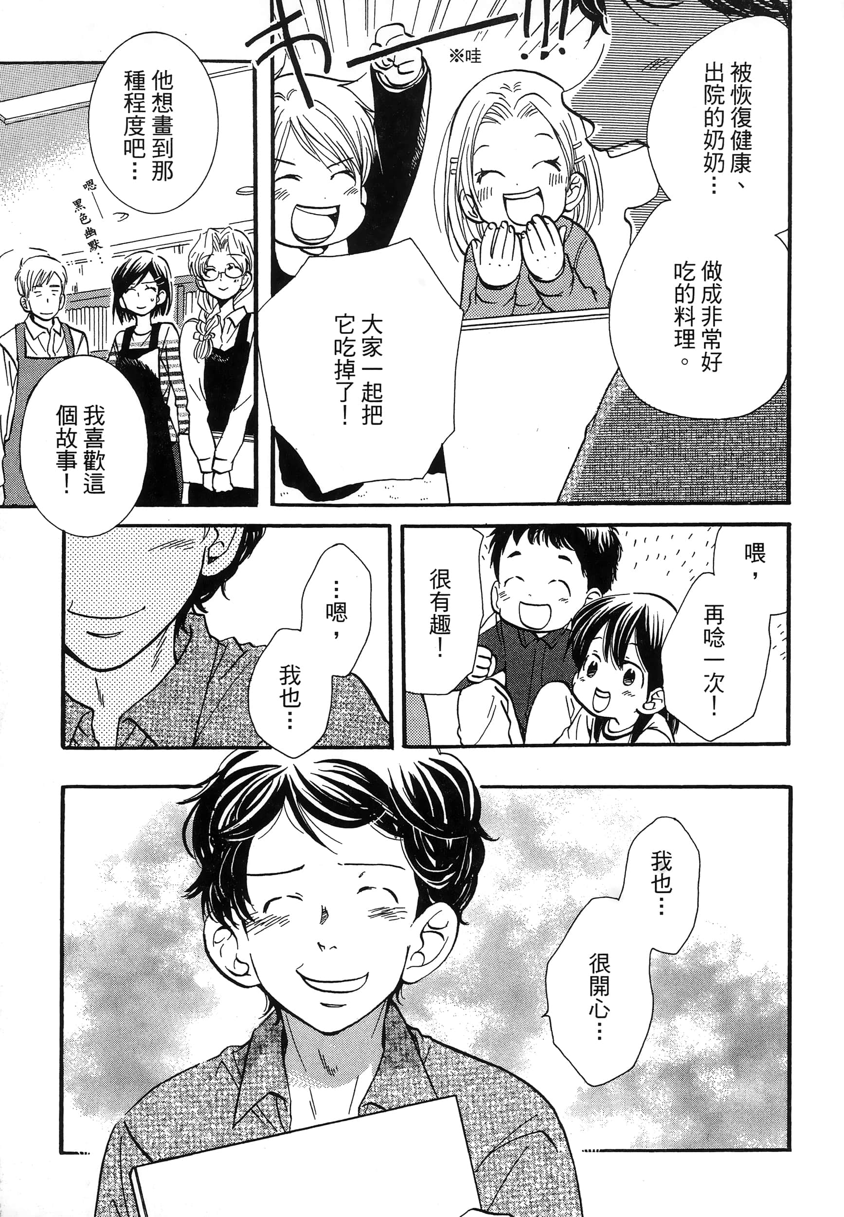 第 171 页