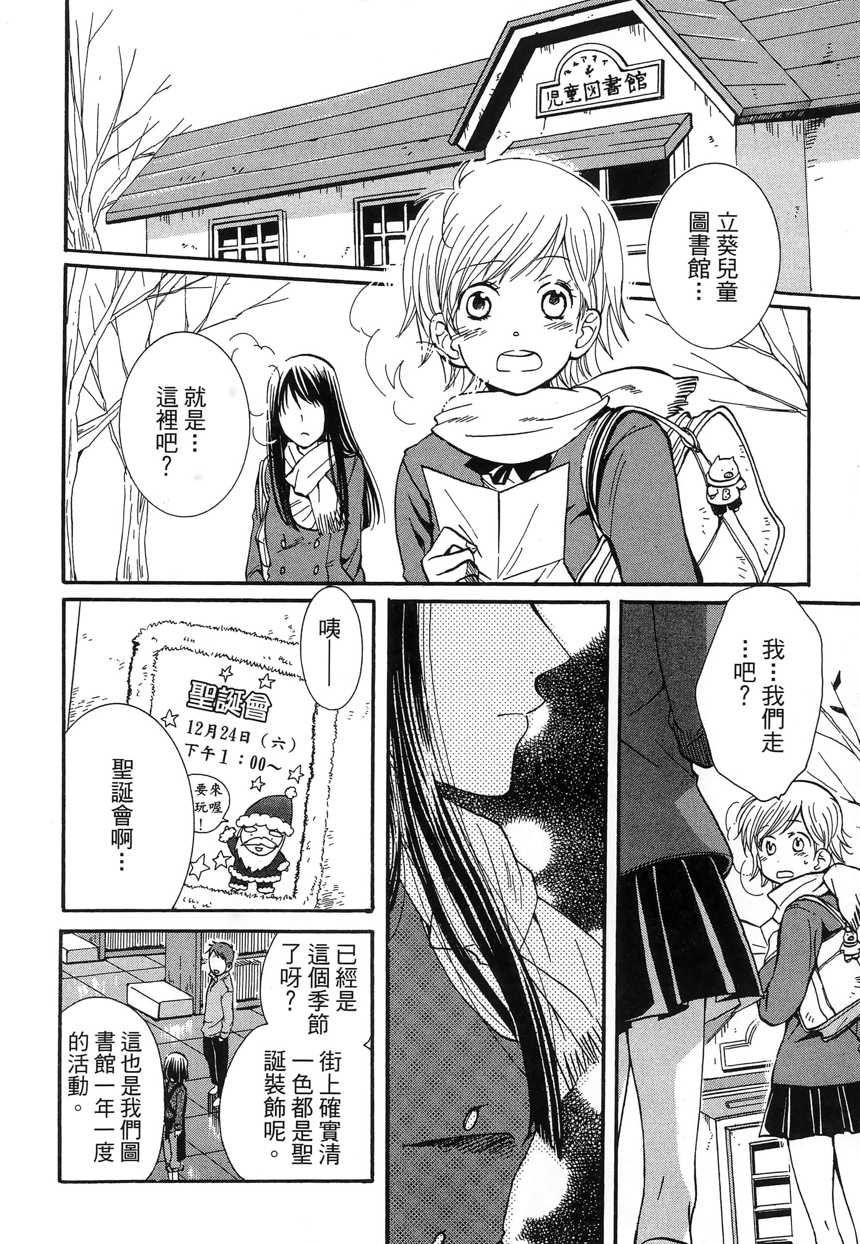 第 174 页