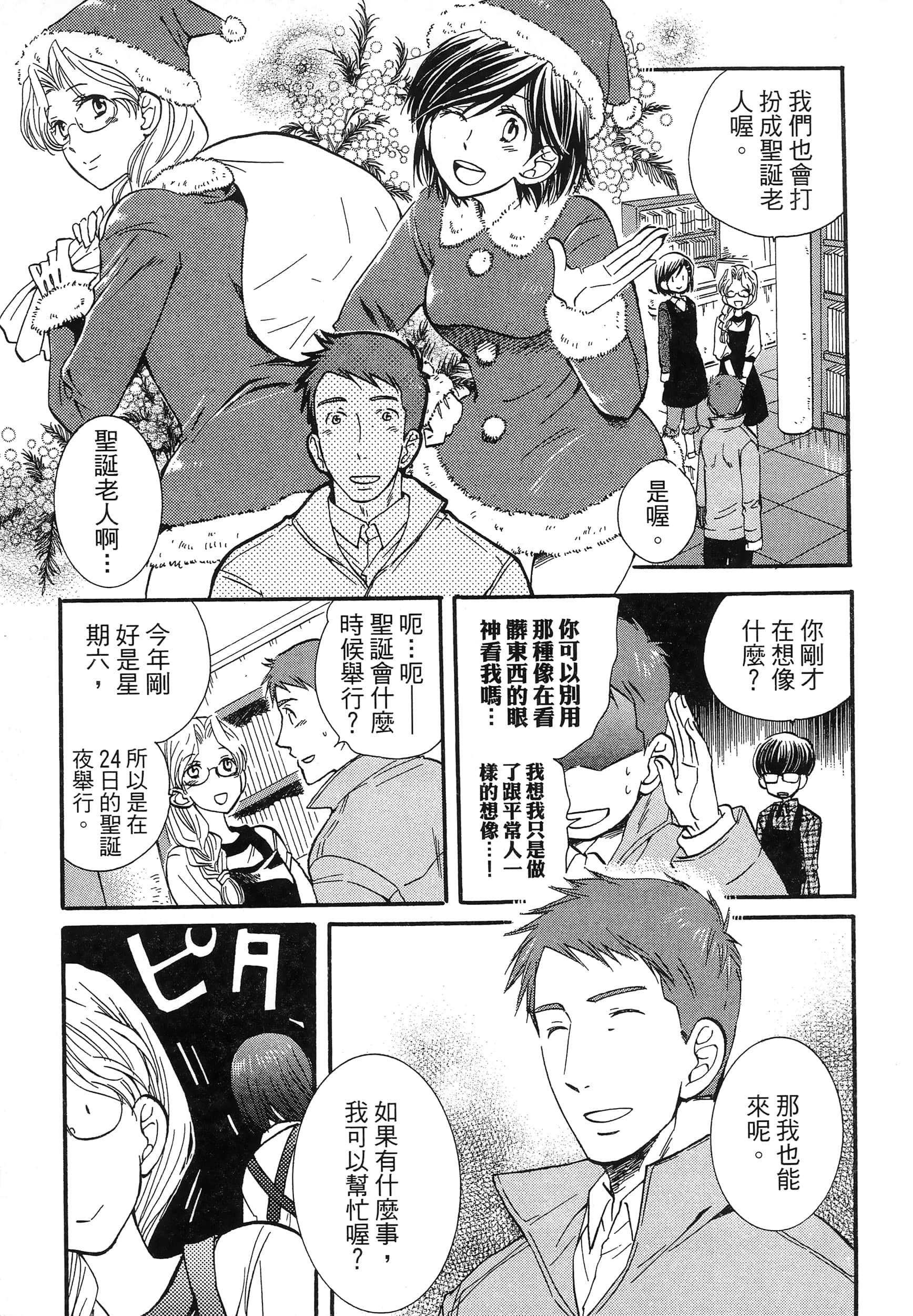 第 175 页