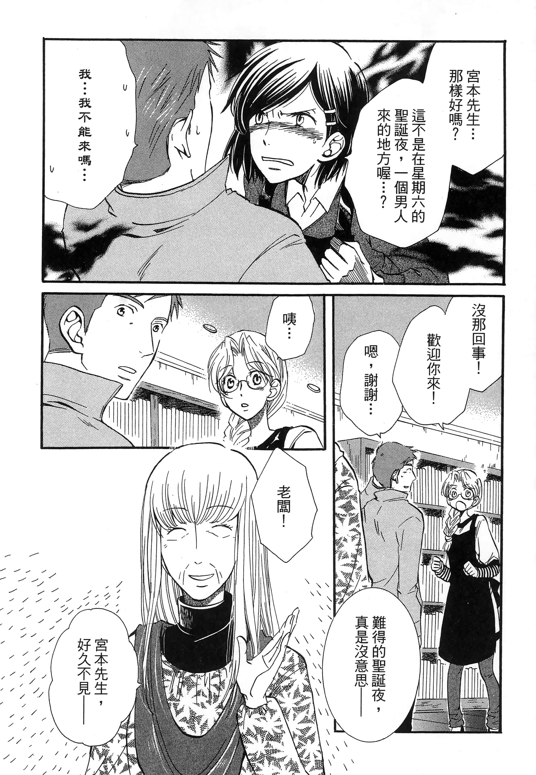 第 176 页