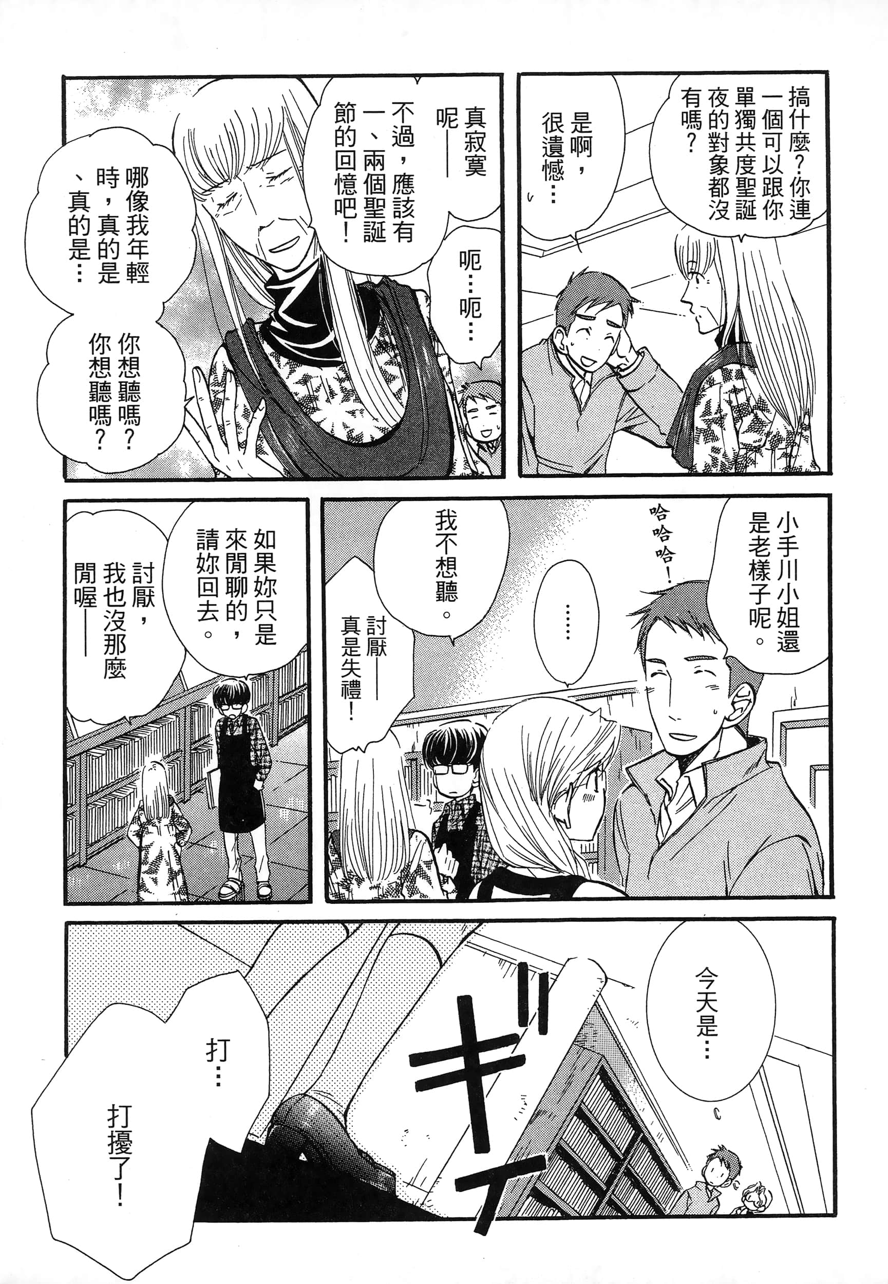 第 177 页