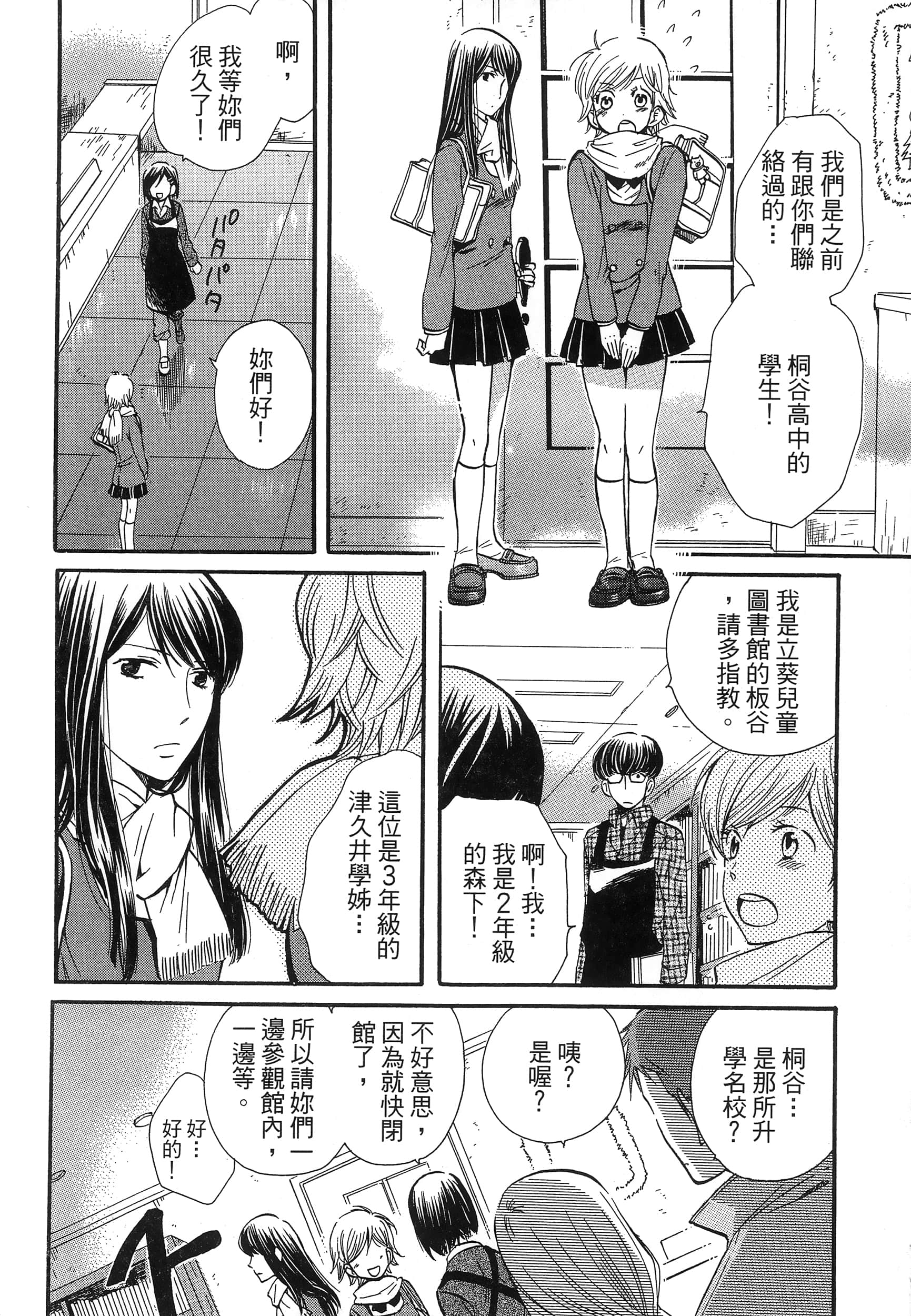 第 178 页