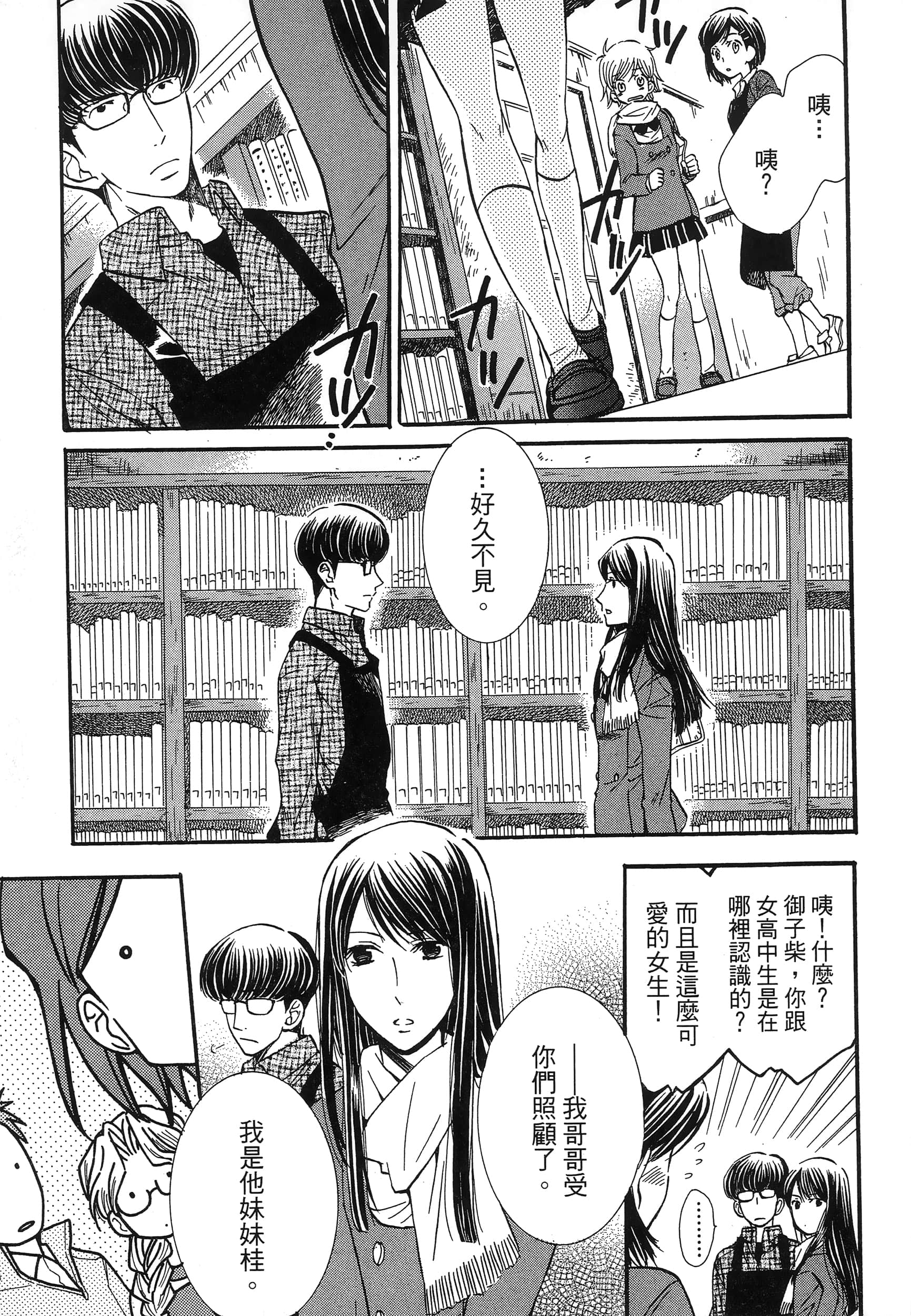 第 179 页