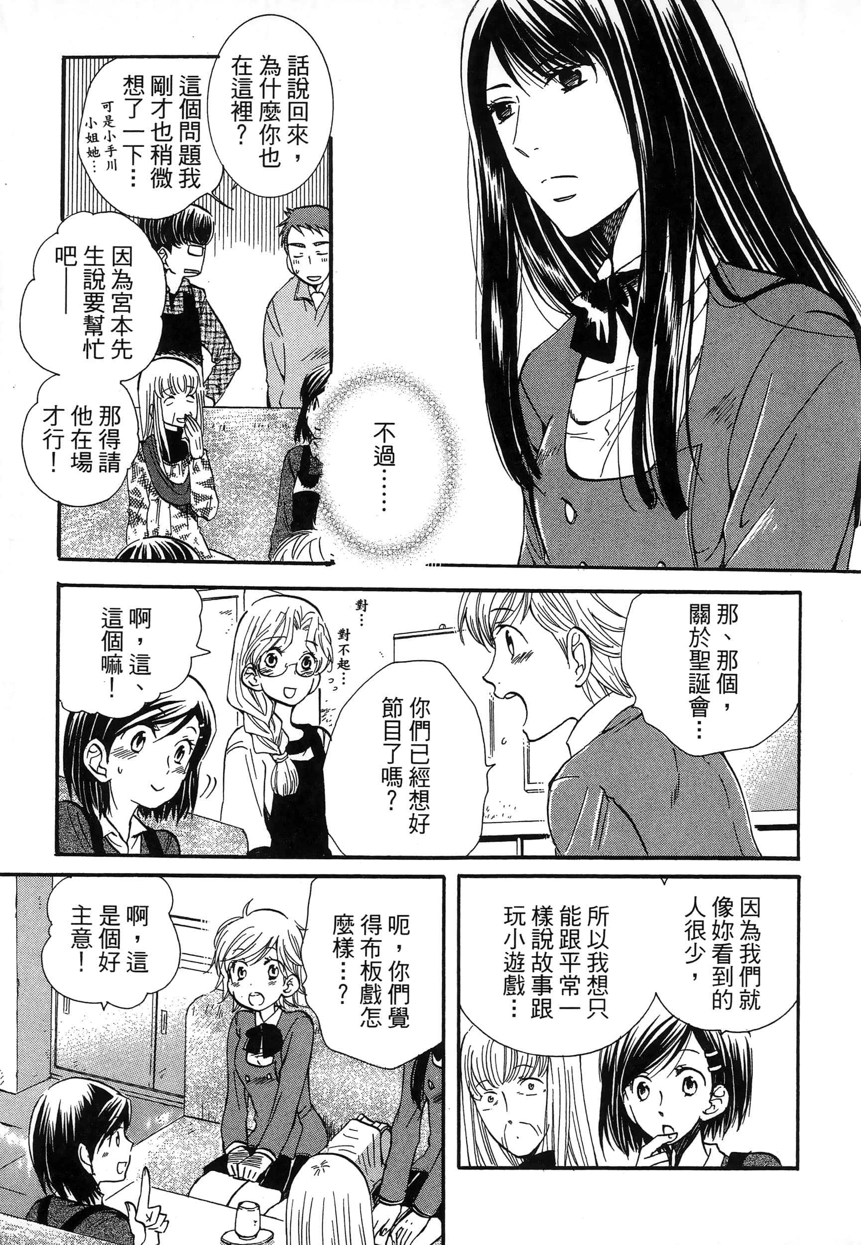 第 181 页