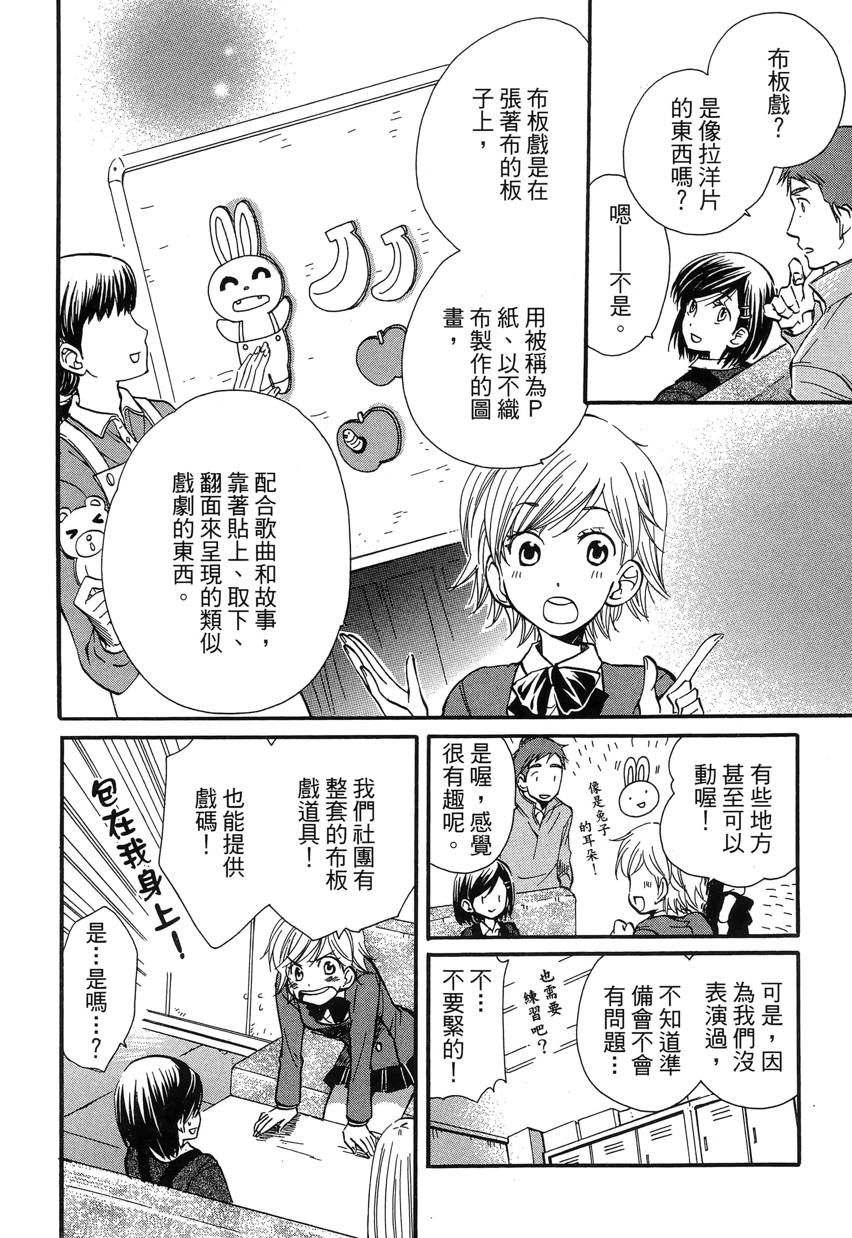 第 182 页
