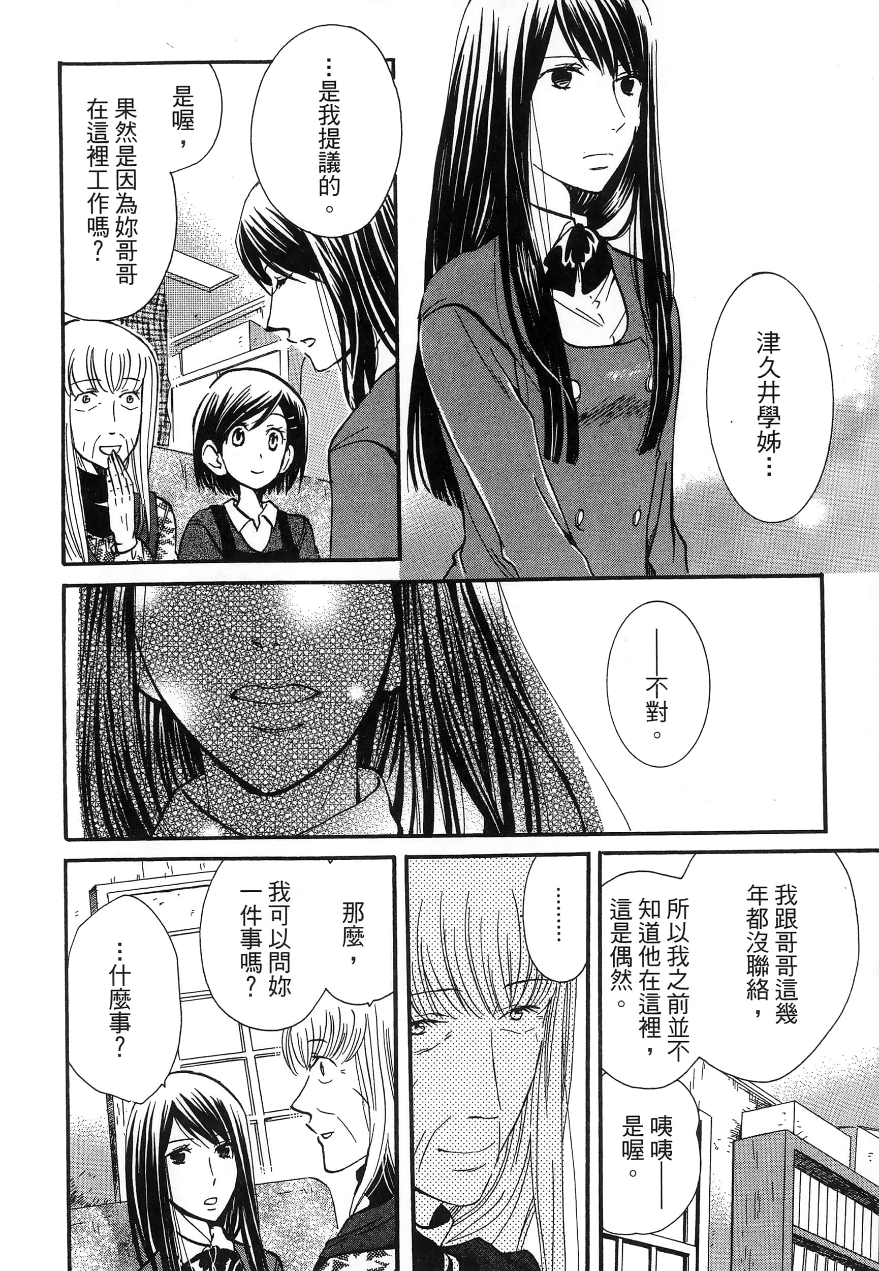 第 184 页