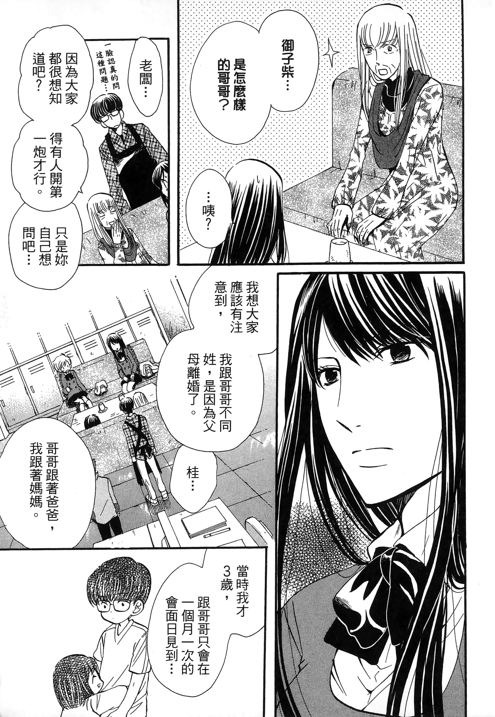 第 185 页