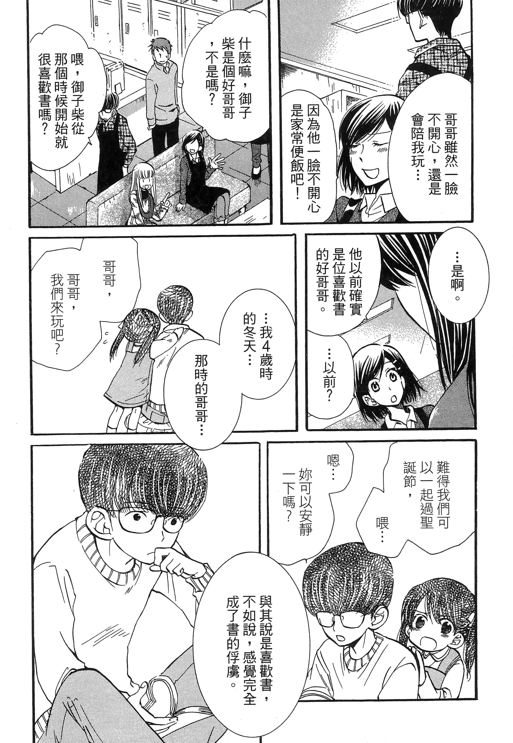 第 186 页