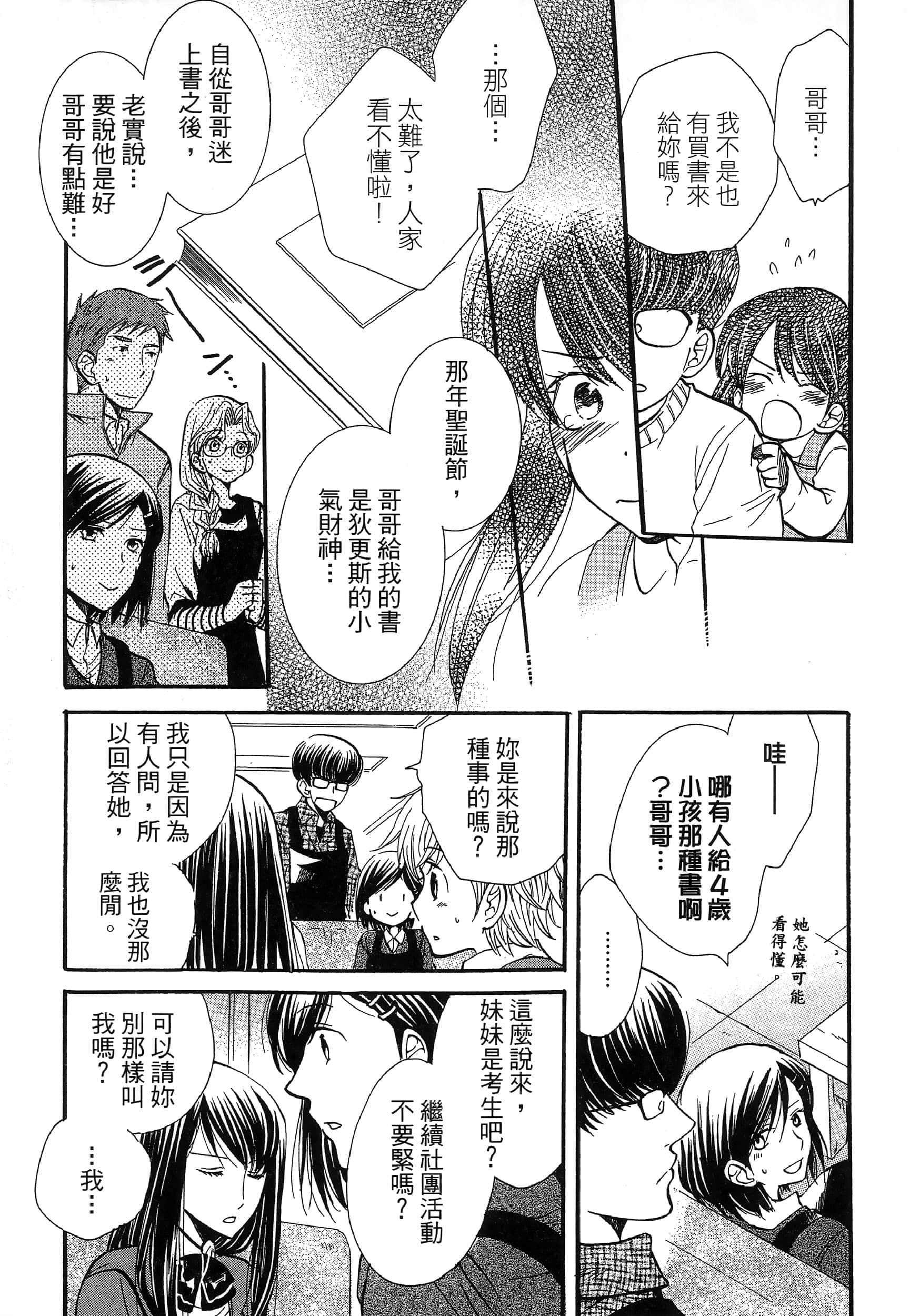第 187 页