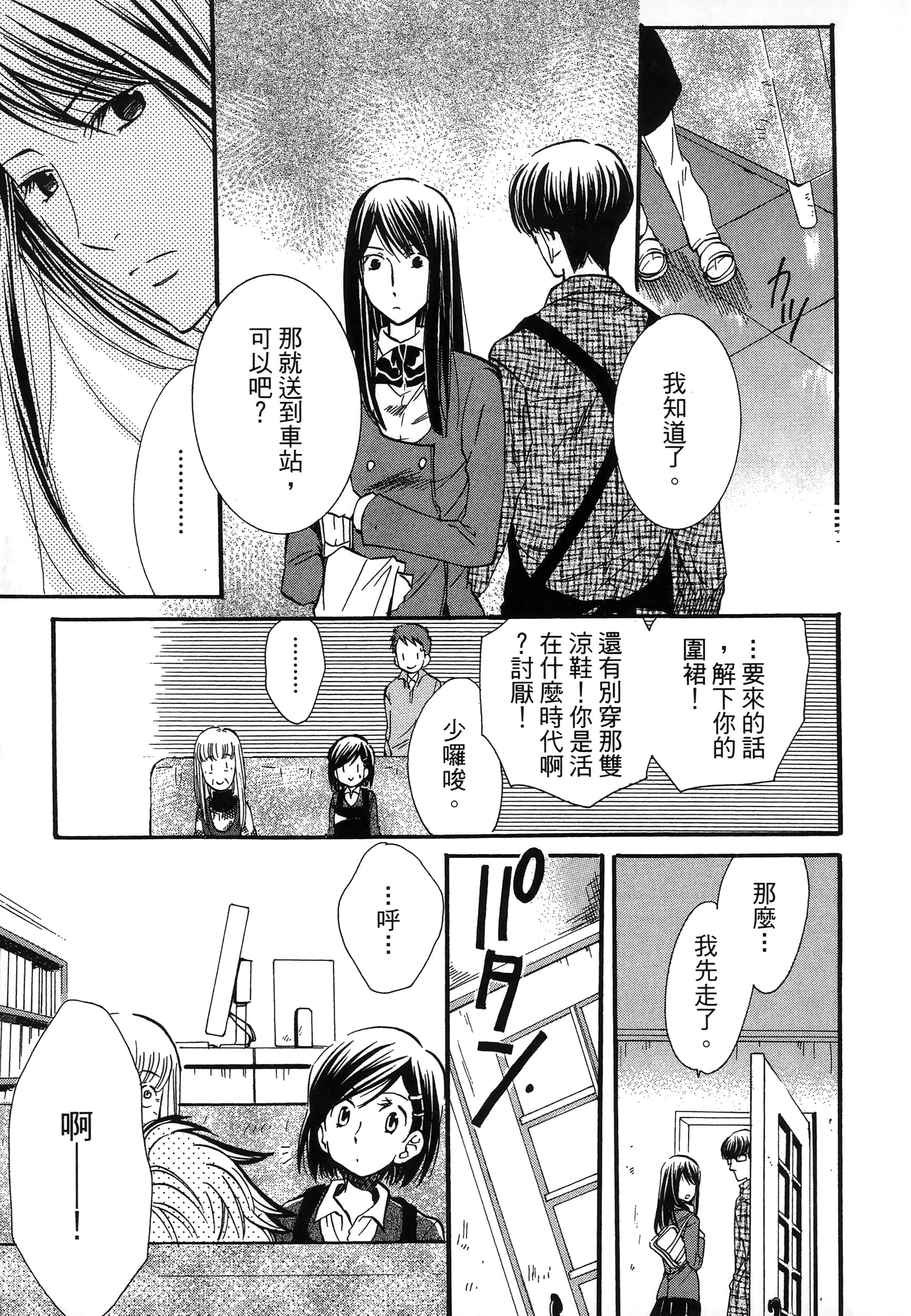 第 189 页