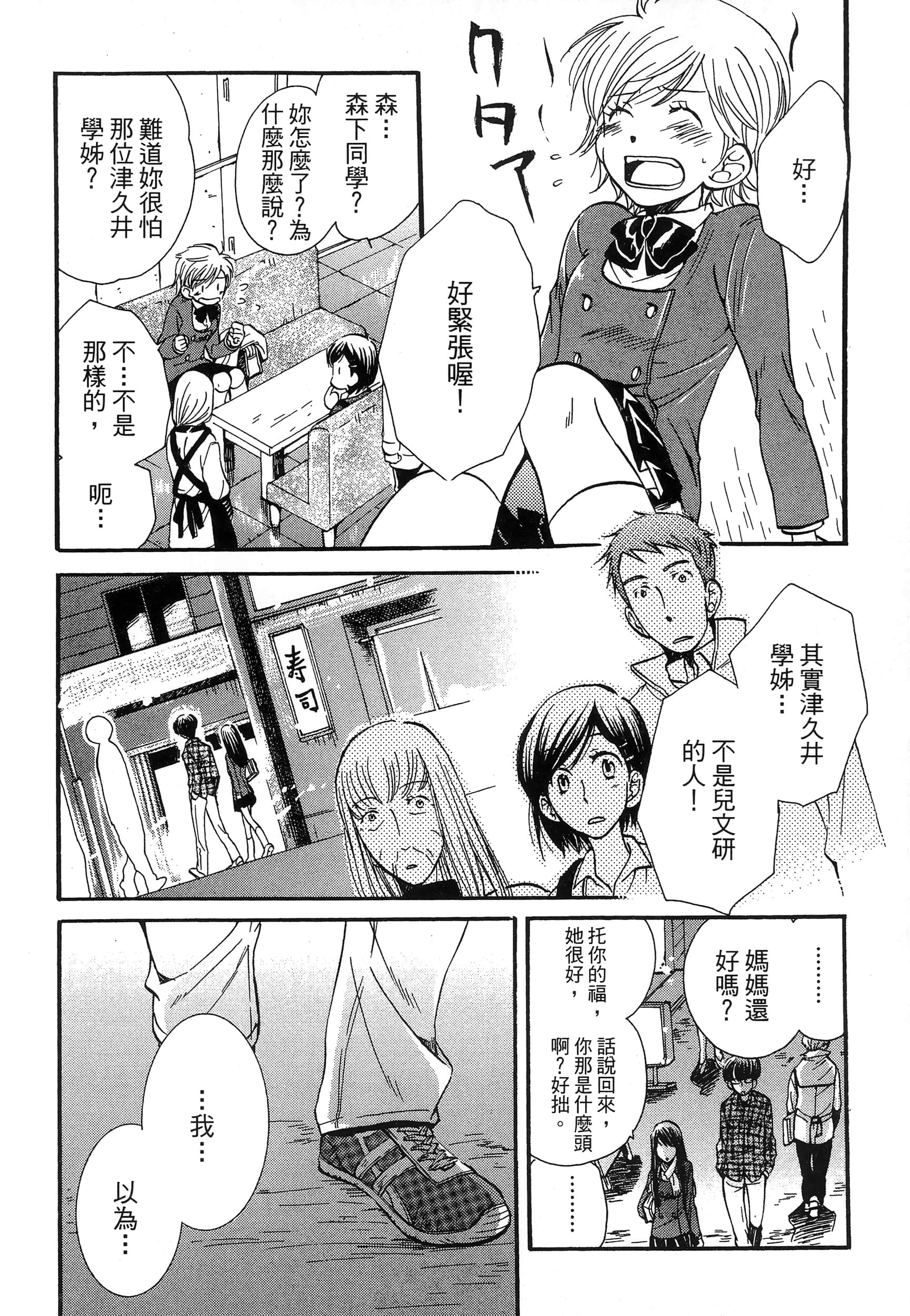 第 190 页