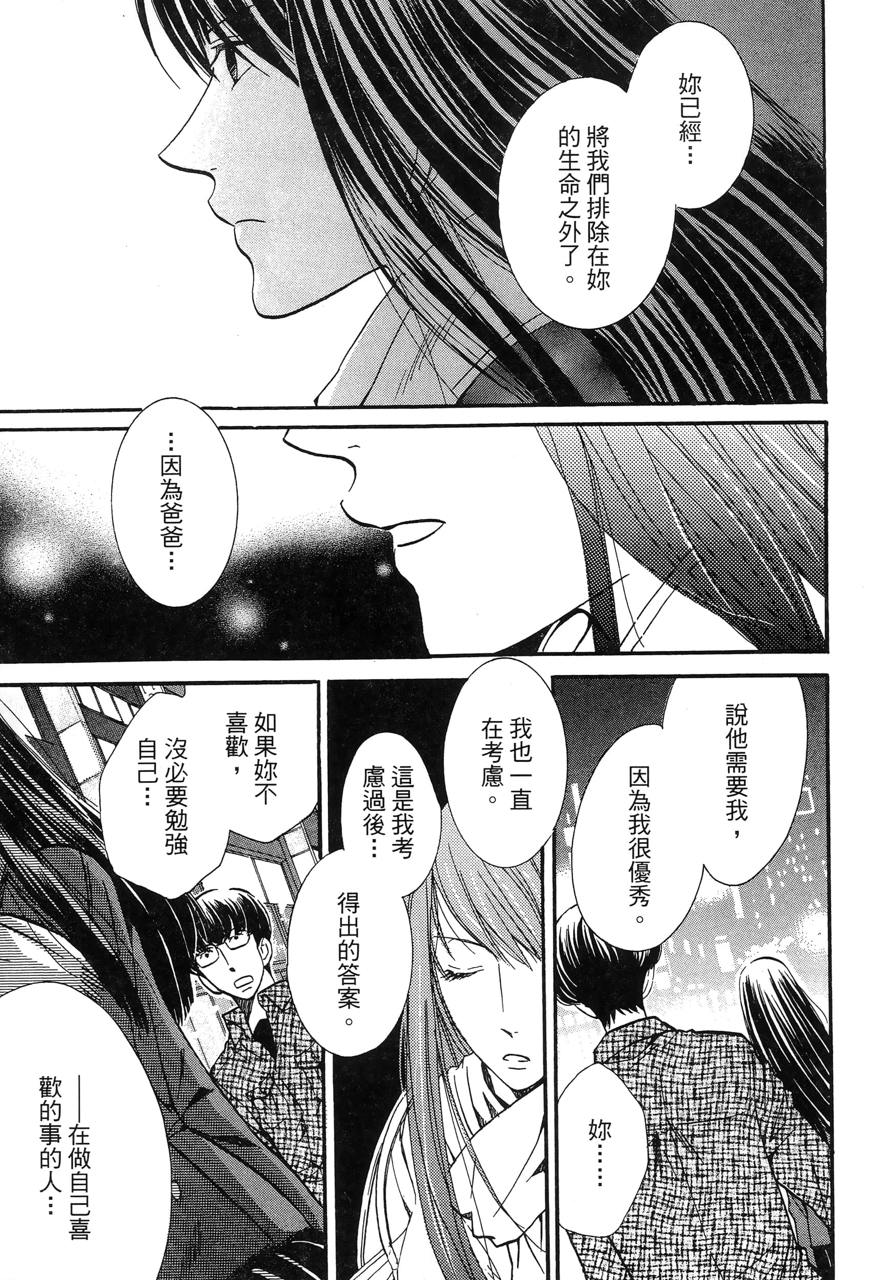 第 191 页