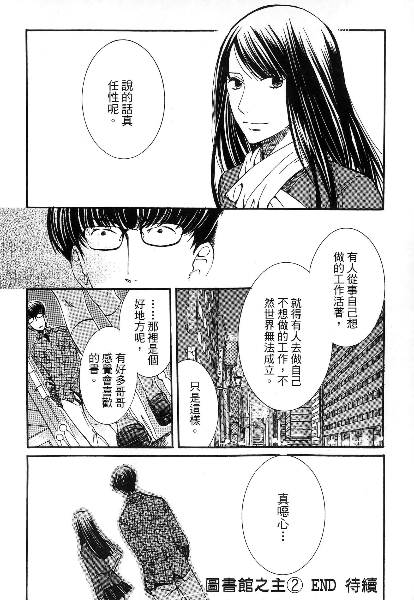 第 192 页