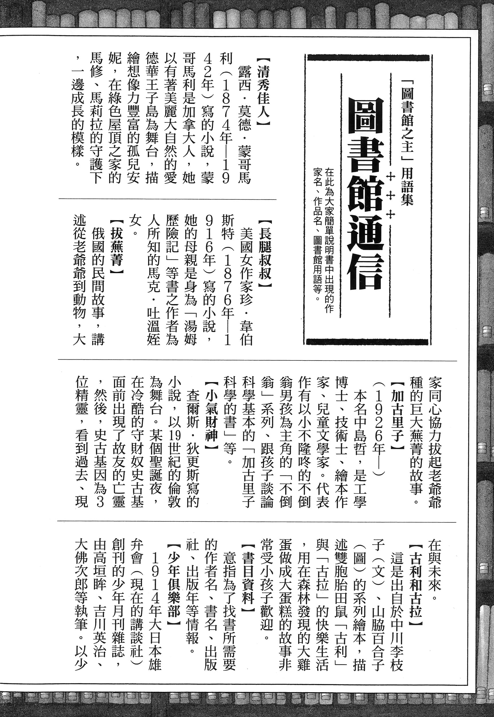 第 194 页