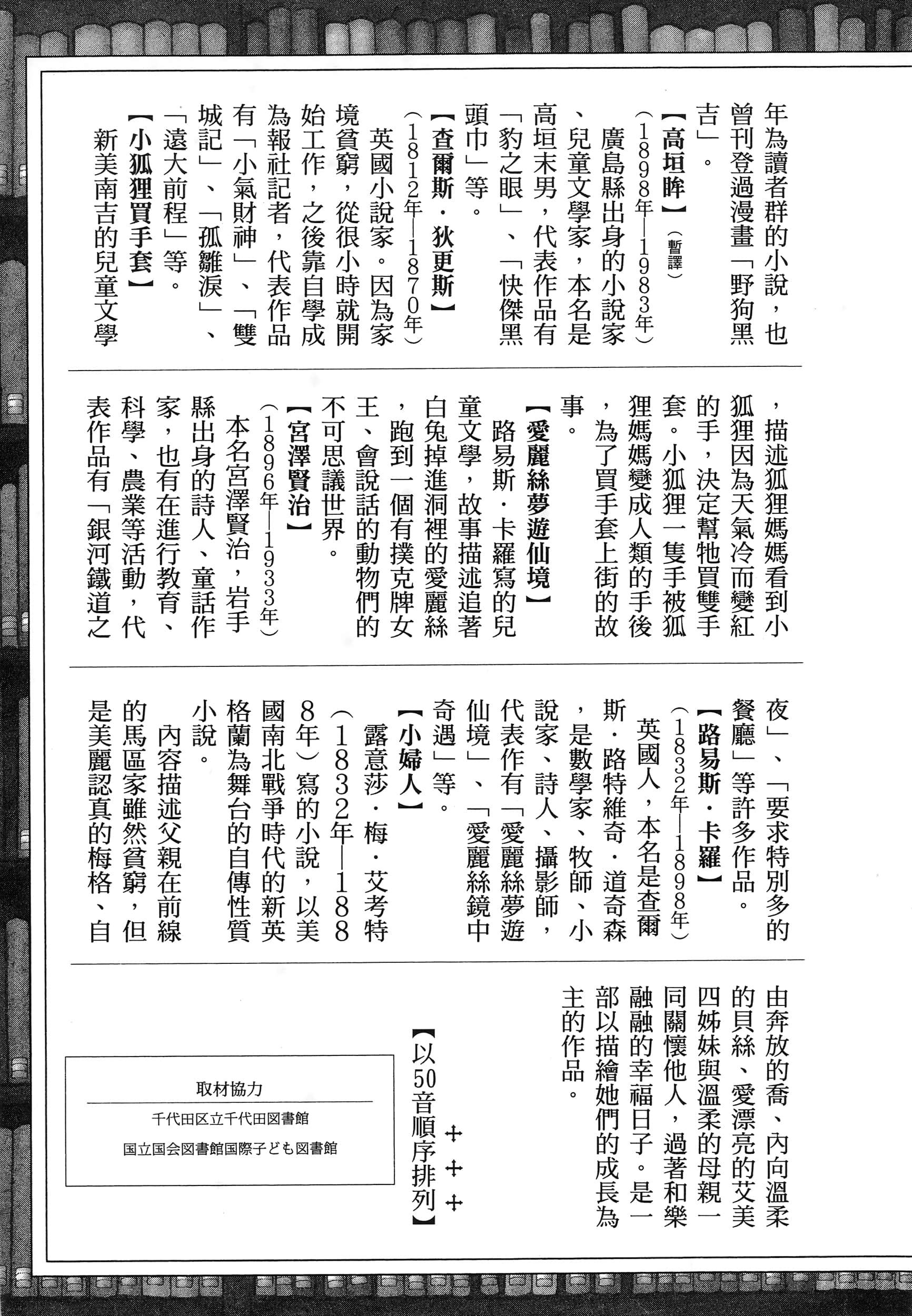 第 195 页