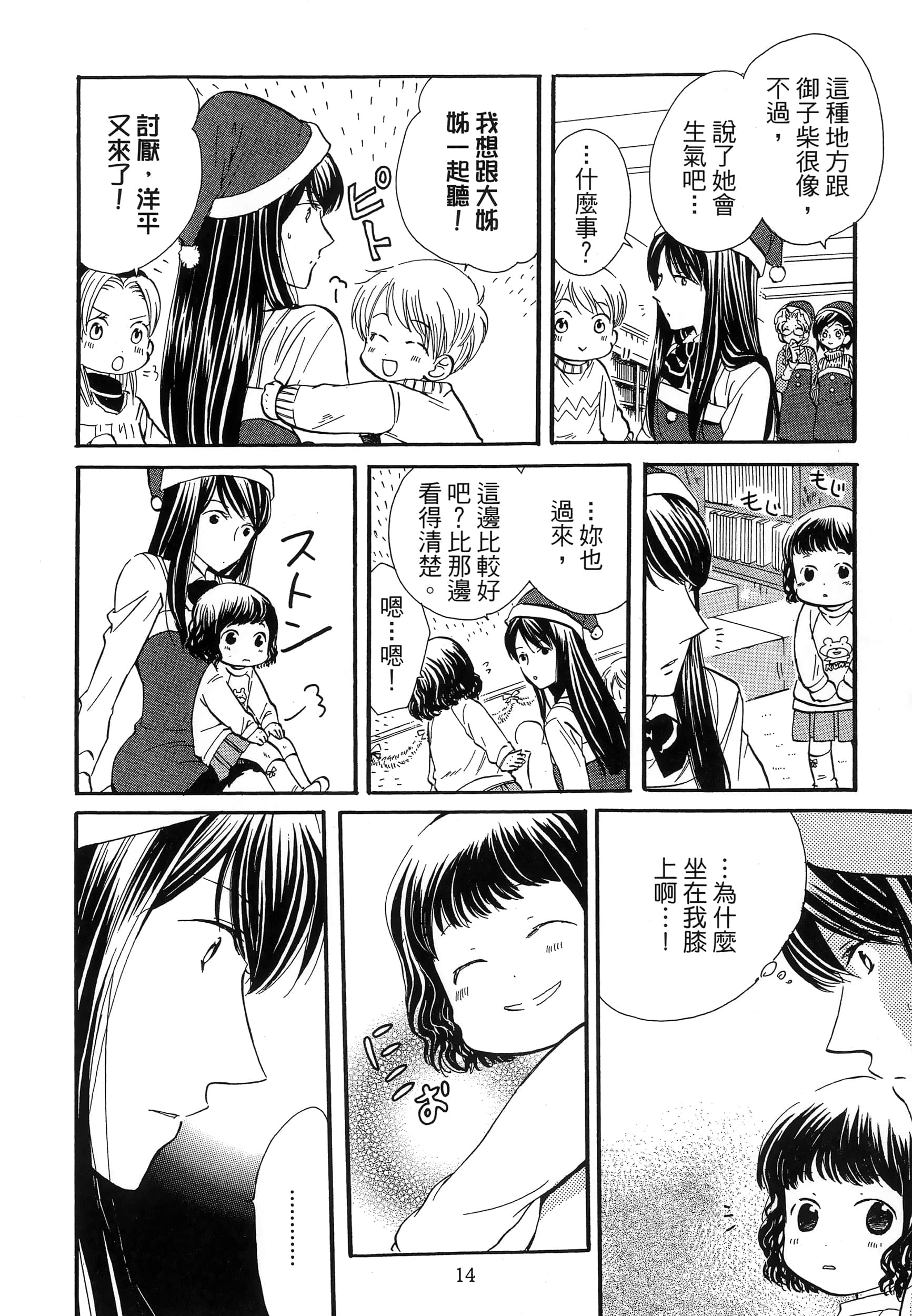 第 18 页