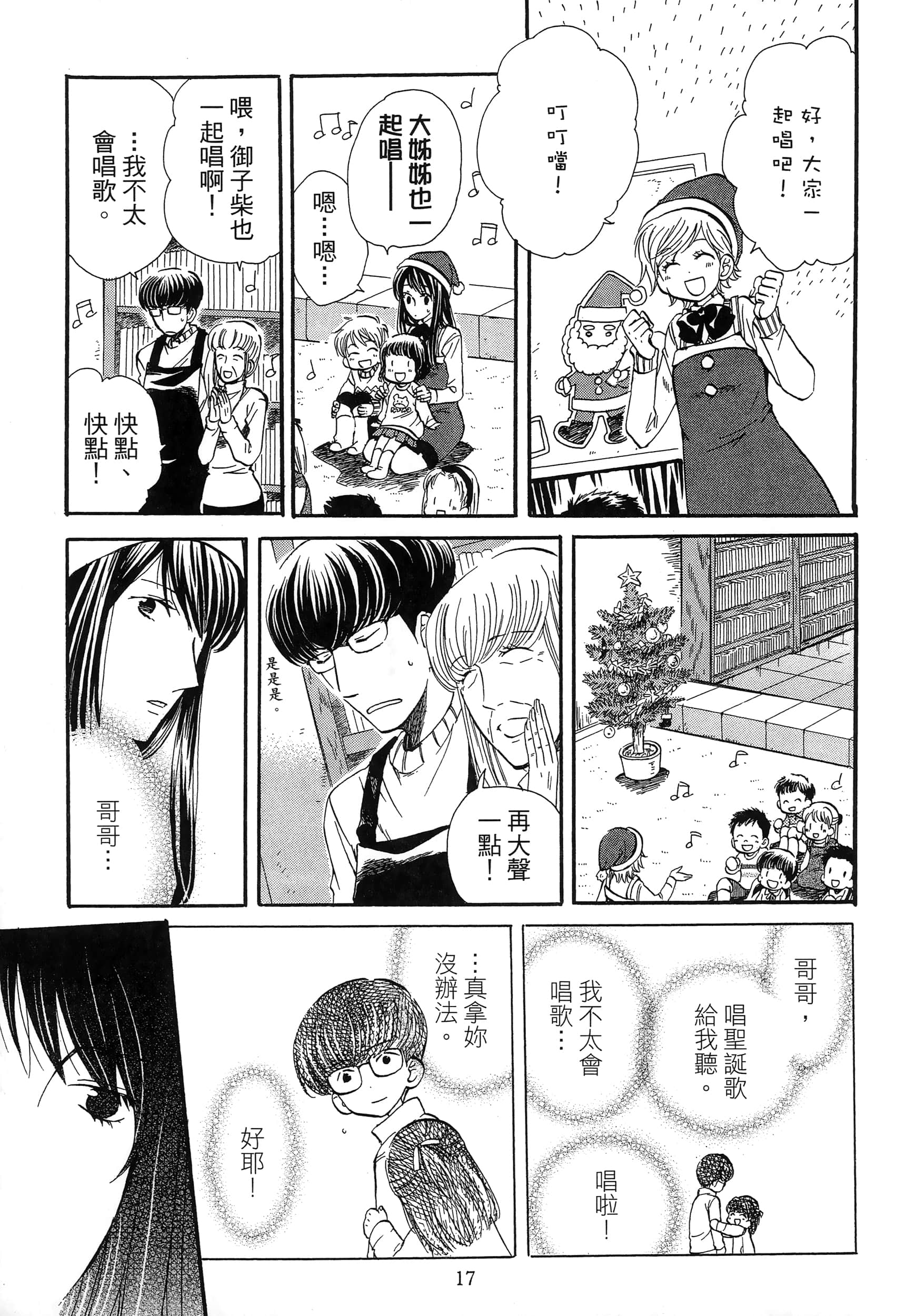 第 21 页