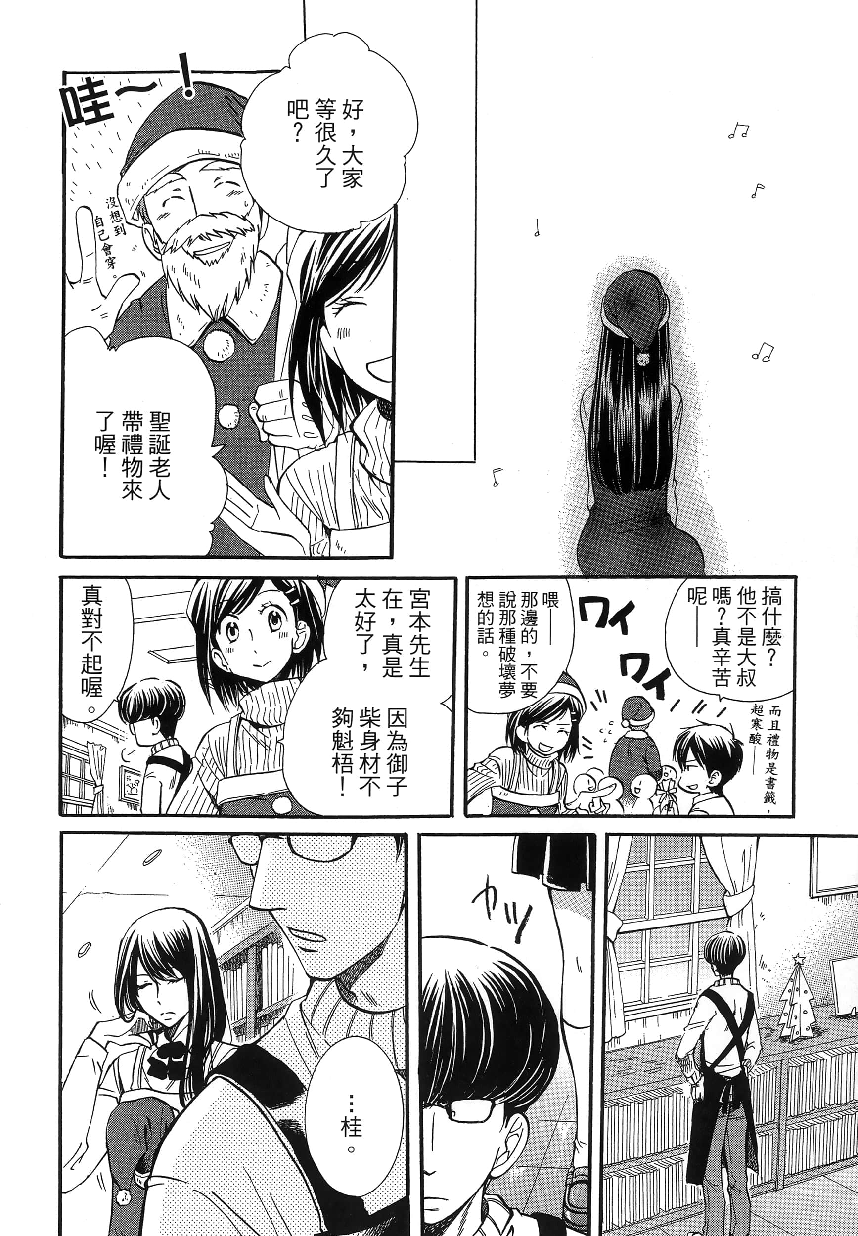 第 22 页
