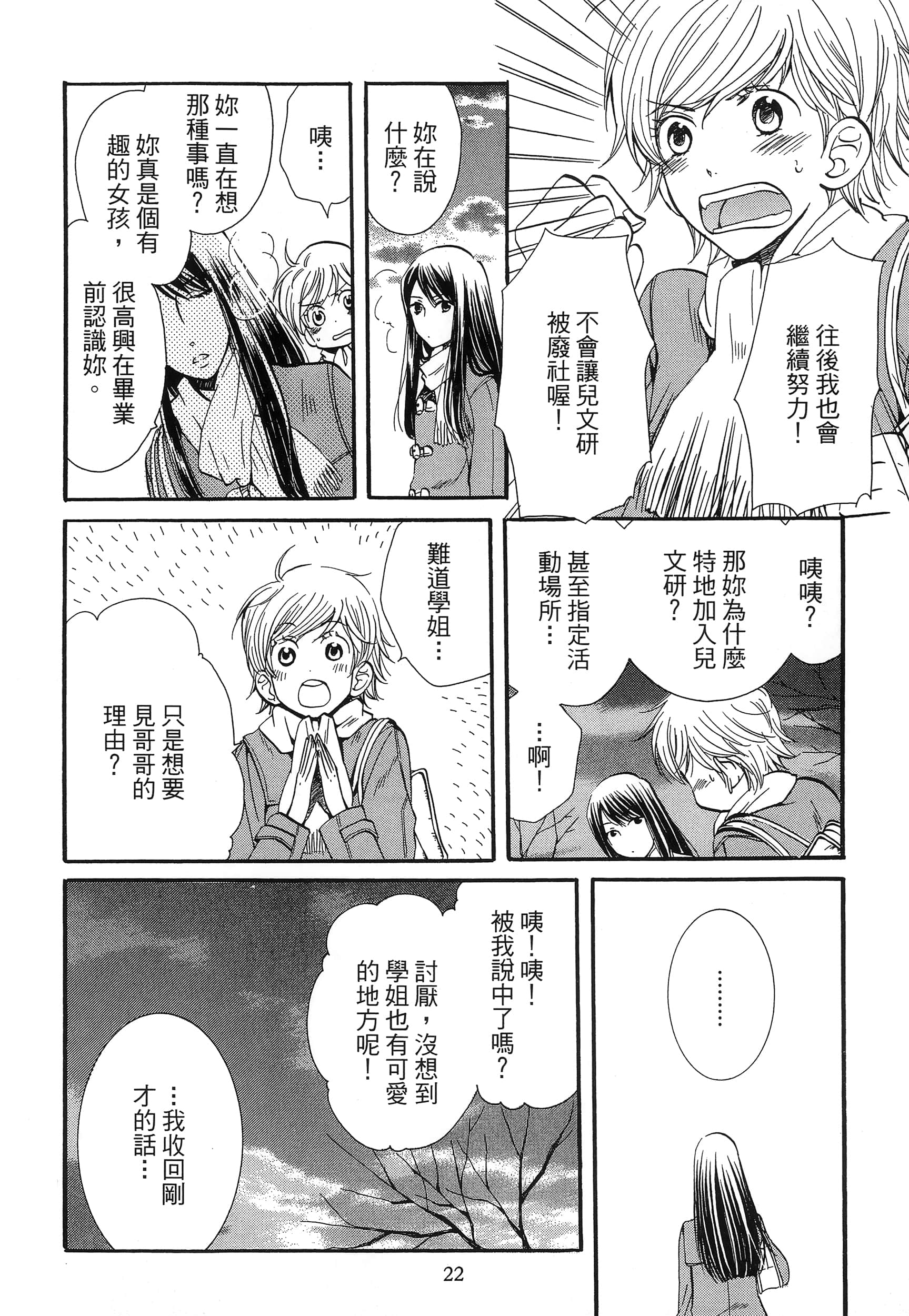 第 26 页