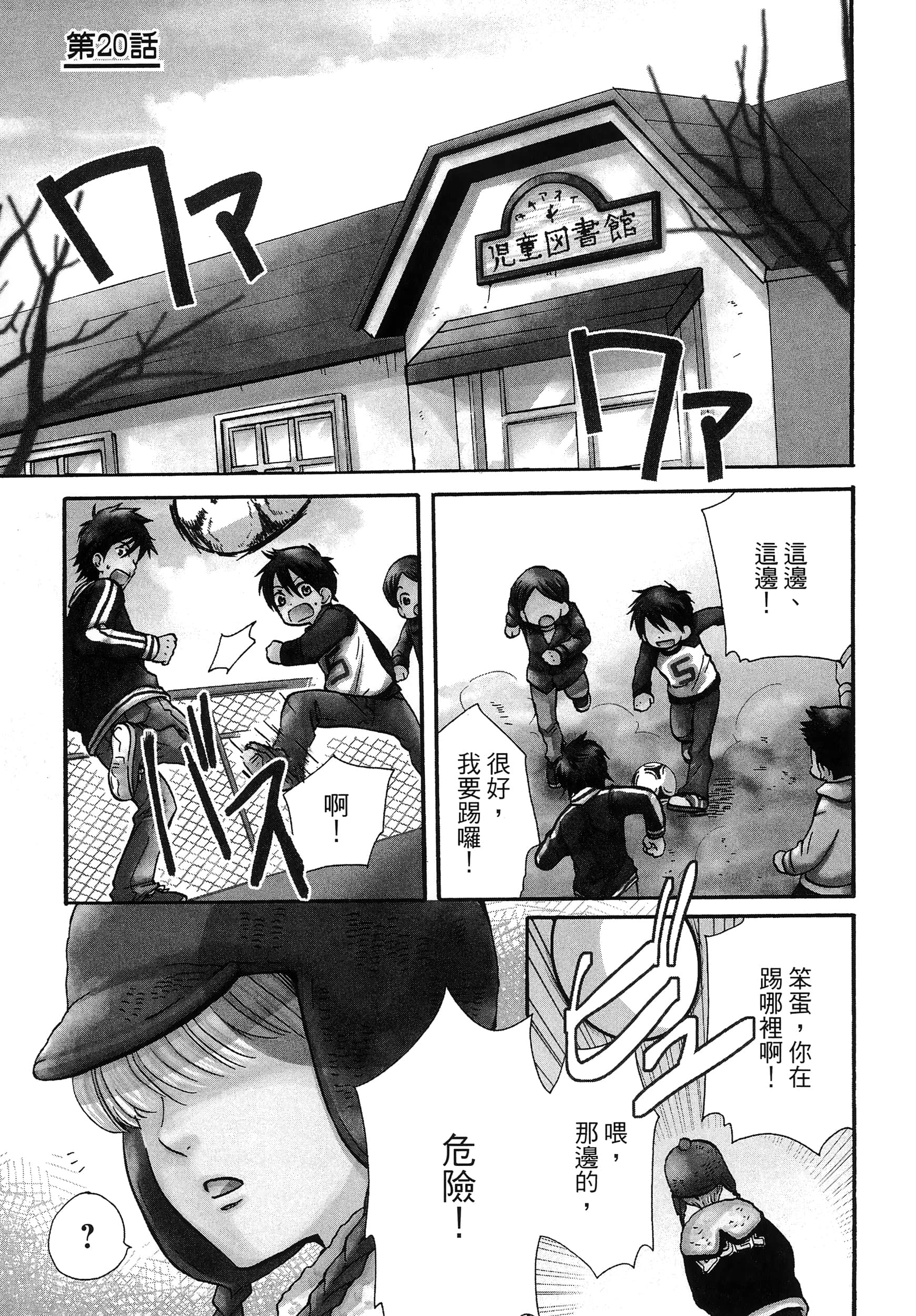第 27 页