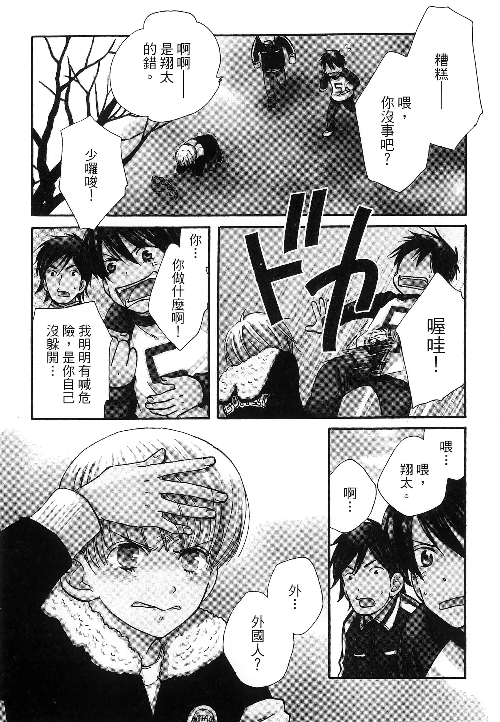第 30 页