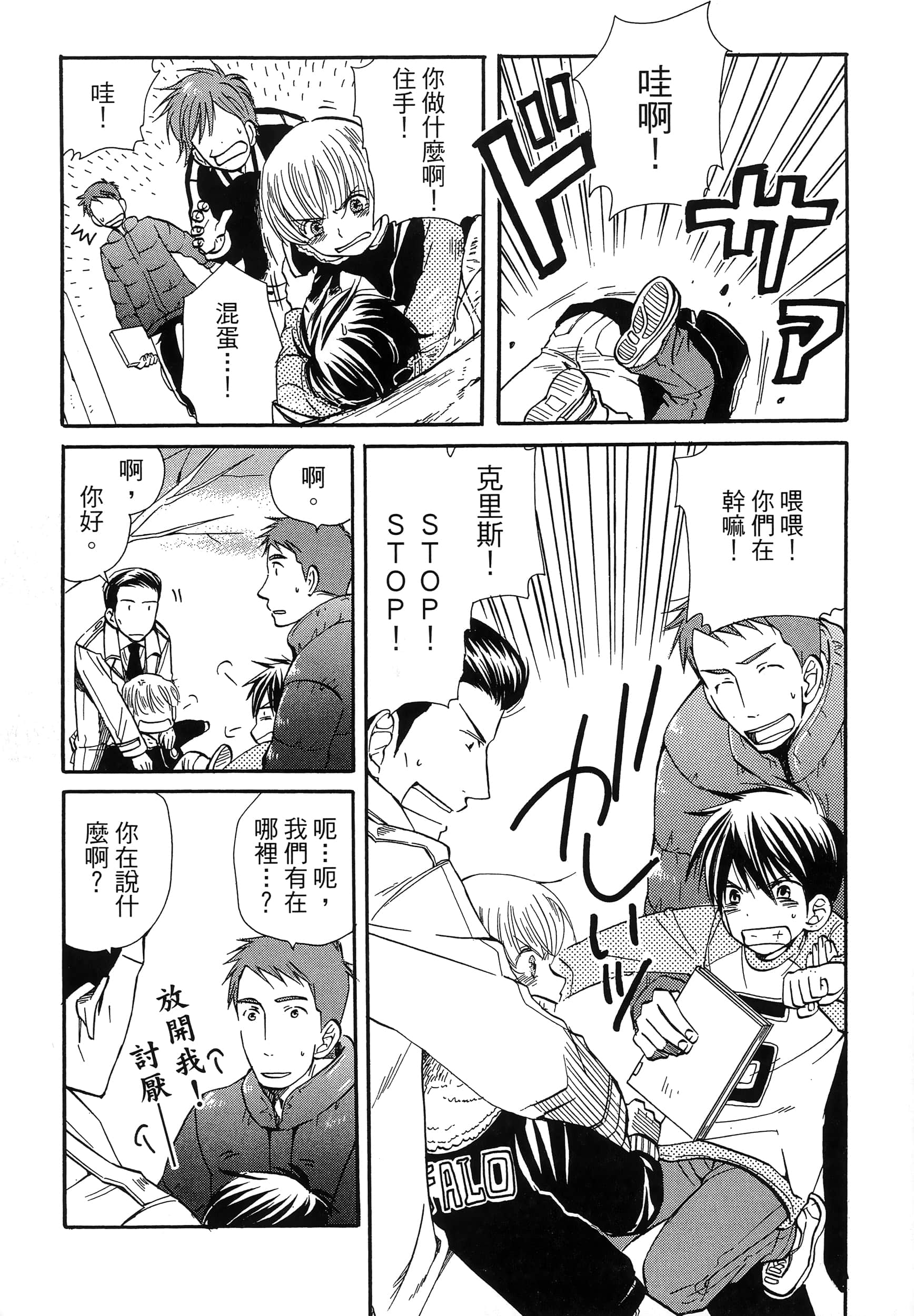 第 31 页
