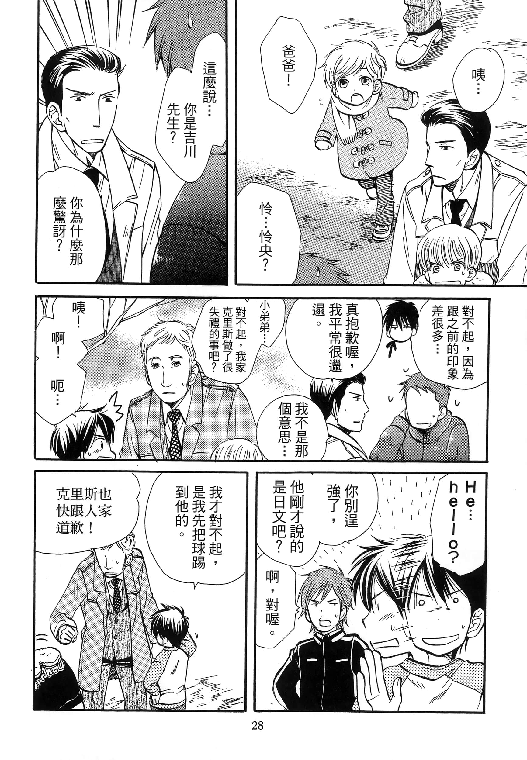 第 32 页