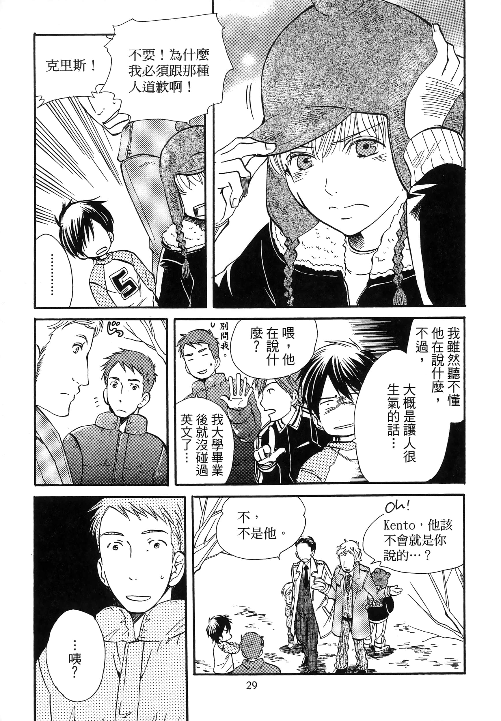 第 33 页
